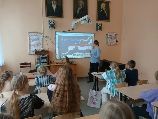 ✅«День Самарского знамени»