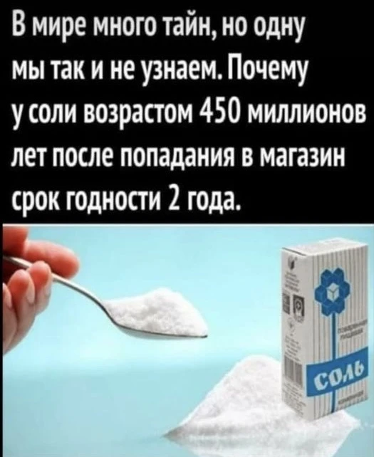 😆 #юмор