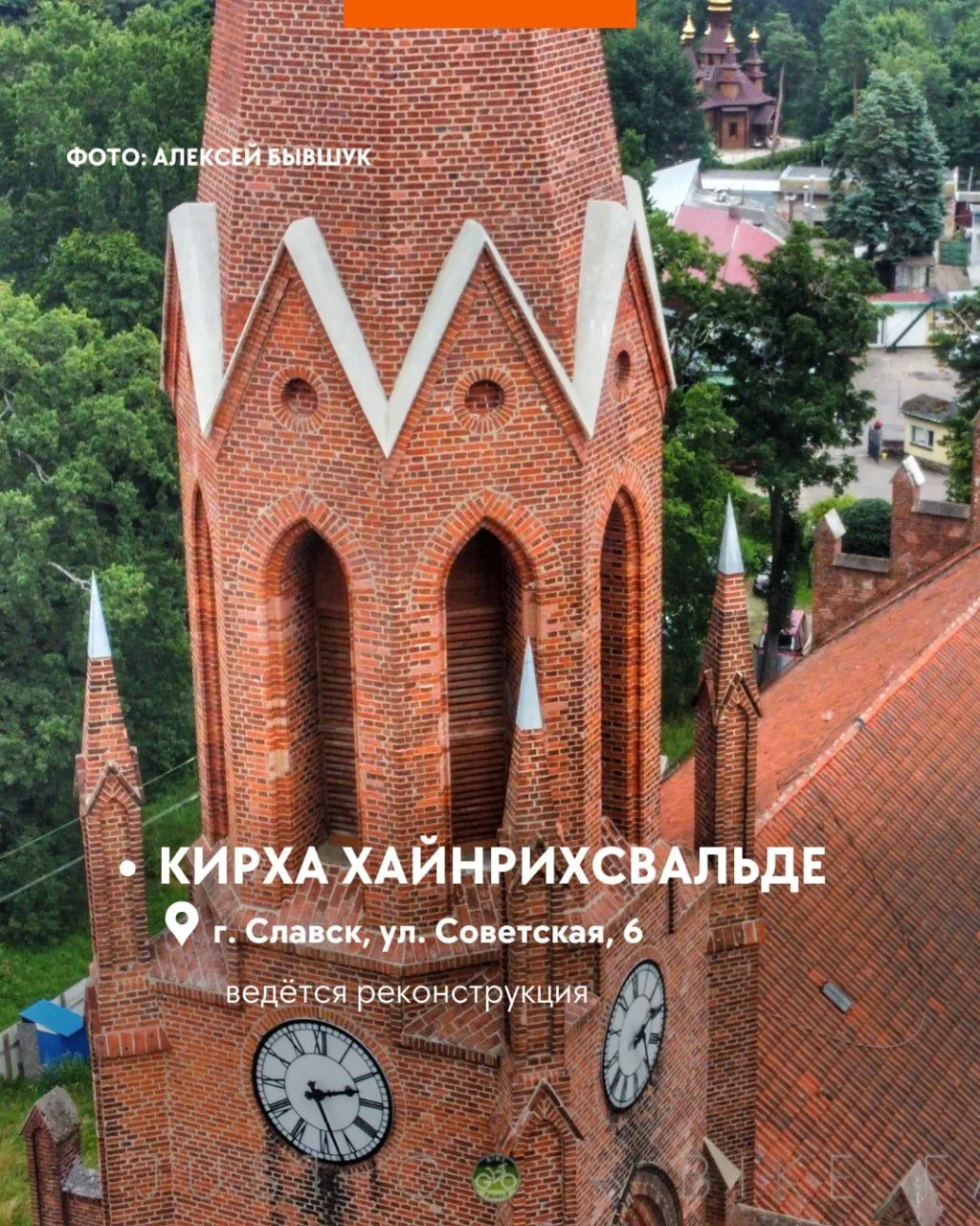 🔻В Калининградской области много небанальных красивых мест, куда удобнее всего съездит...