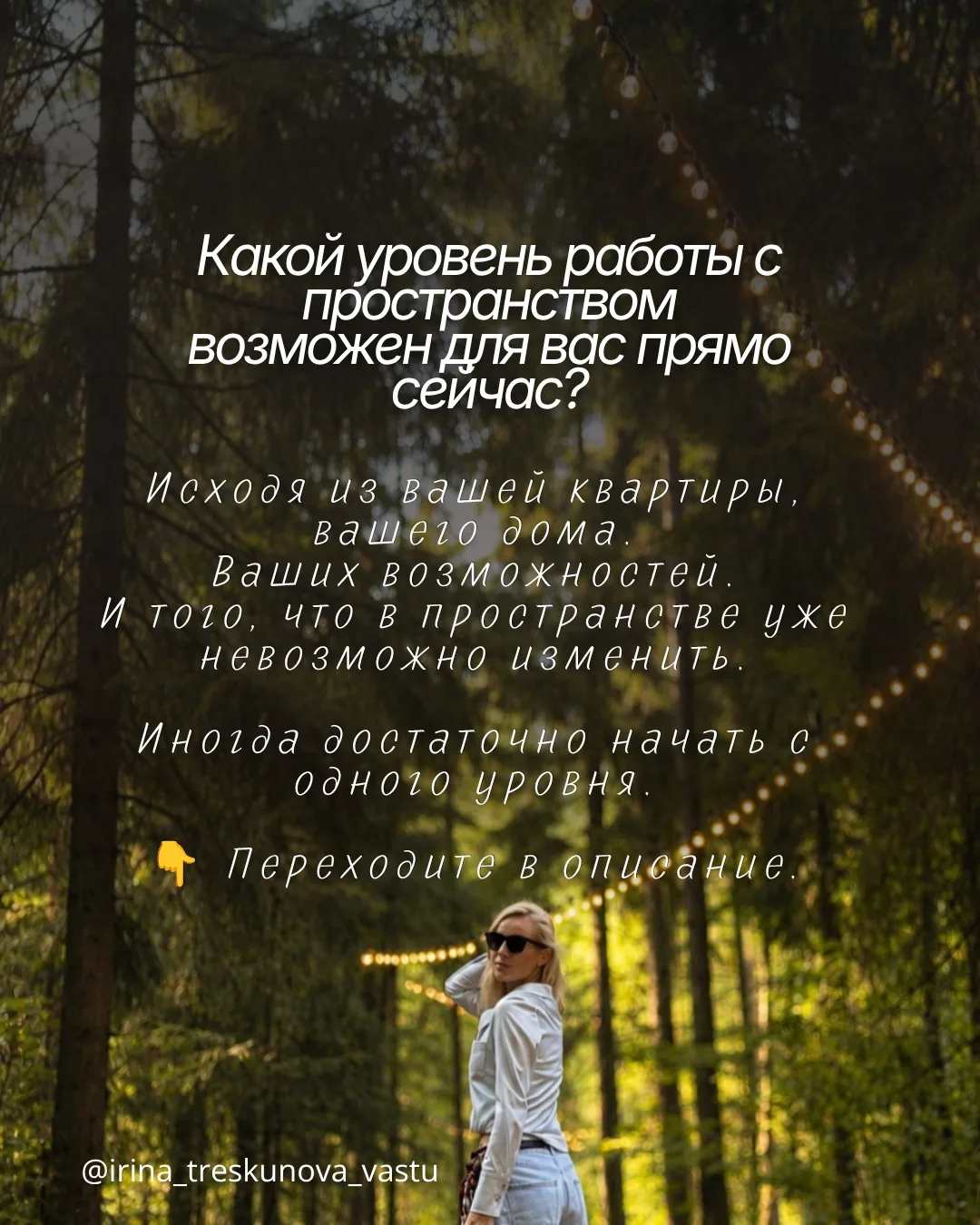 3 уровня работы с пространством.