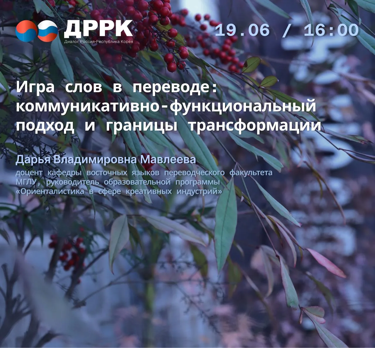 Медиа публикации