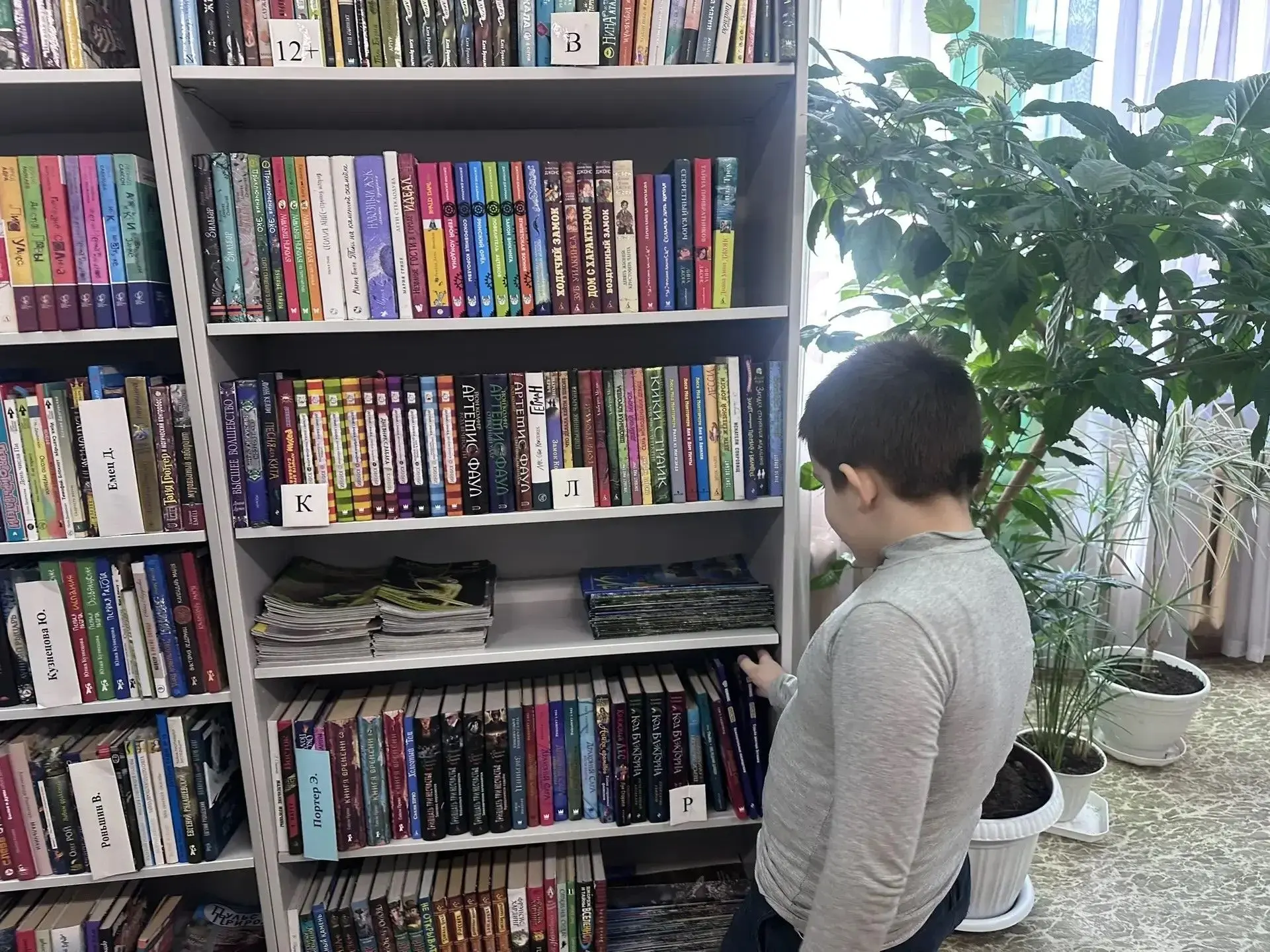 📚 Путешествие в мир книг: наши ученики в гостях у библиотеки!
В рамках «Недели детской книги» учени