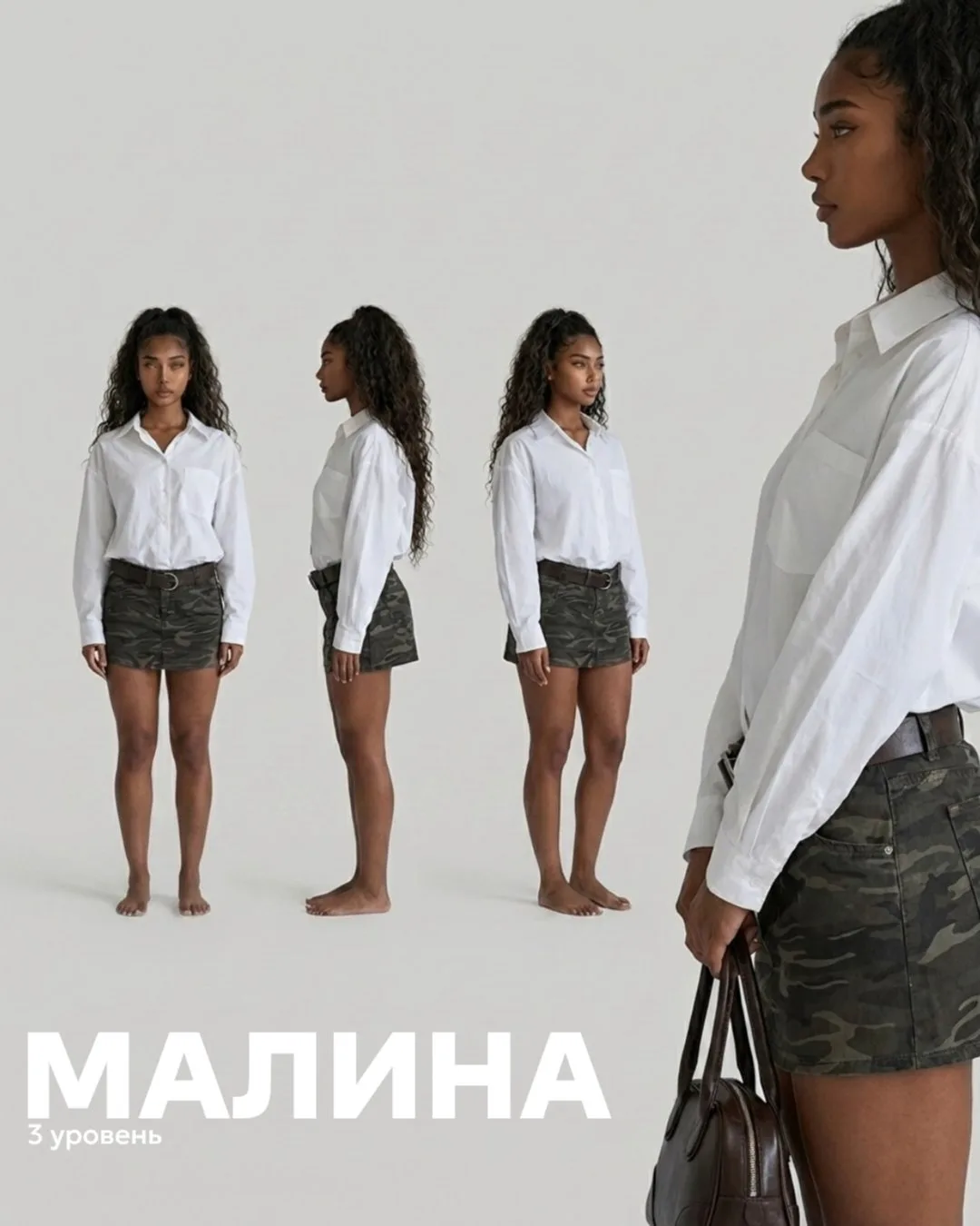 Новые коллекции в Серебке – отвал всего😍
Вот вам несколько вариантов образов на каждый день. Джинсы