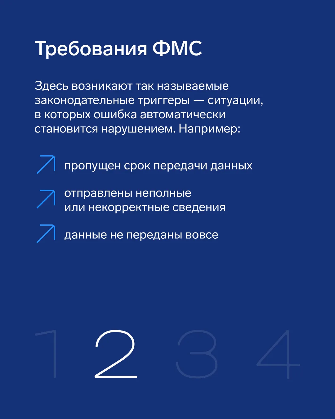 🛎️Тренды отельного бизнеса: что влияет на операционную устойчивость   В 2026 году гостиничному бизне