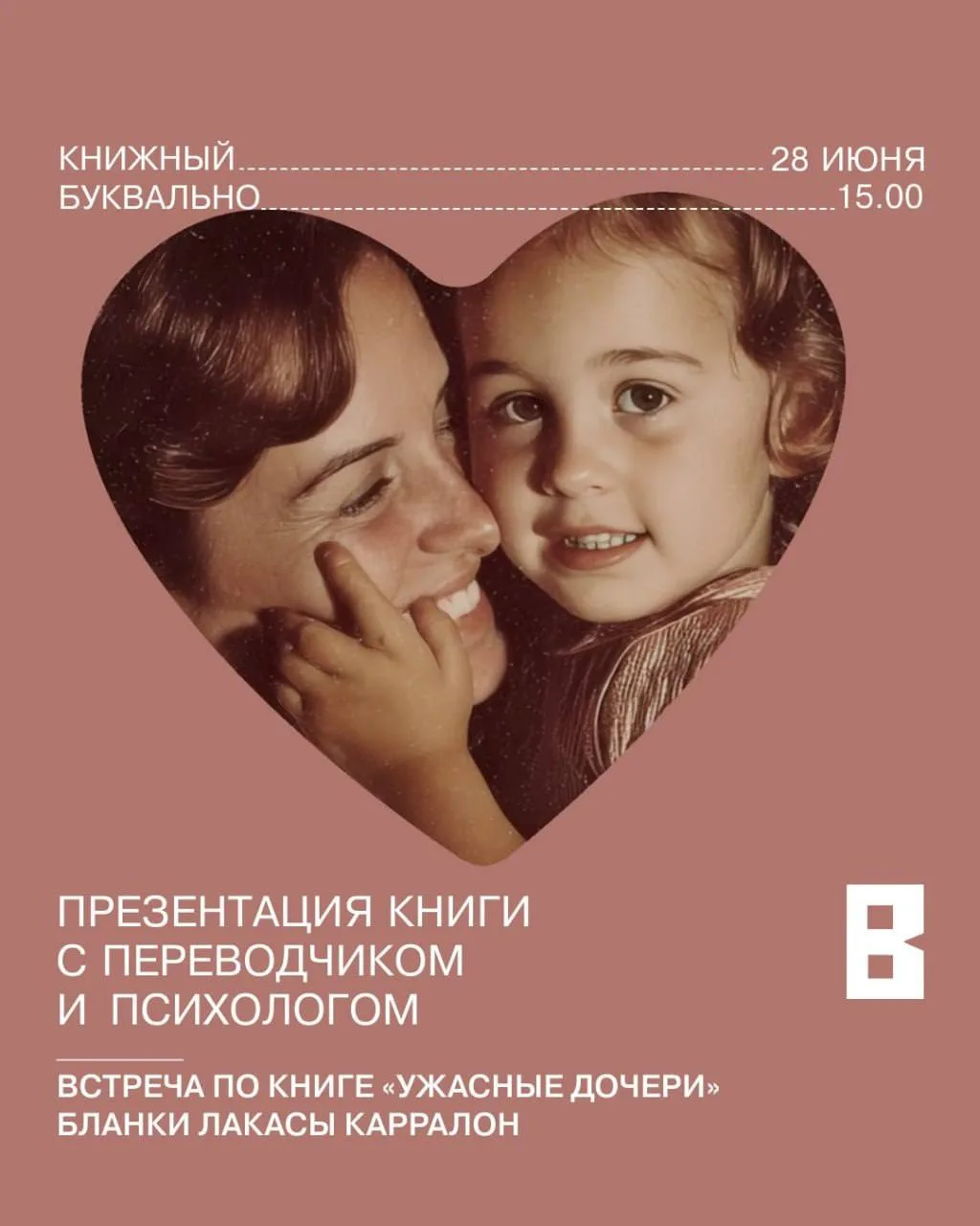 #КНИГИ@iz_doma_ekb