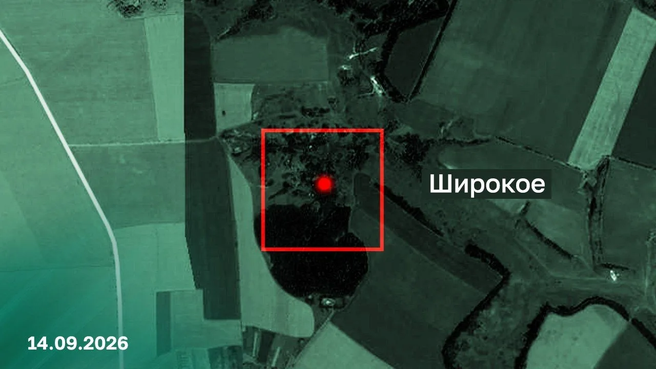 ⚡ Подразделения группировки войск «Север» освободили населенный пункт Широкое Харьковск...