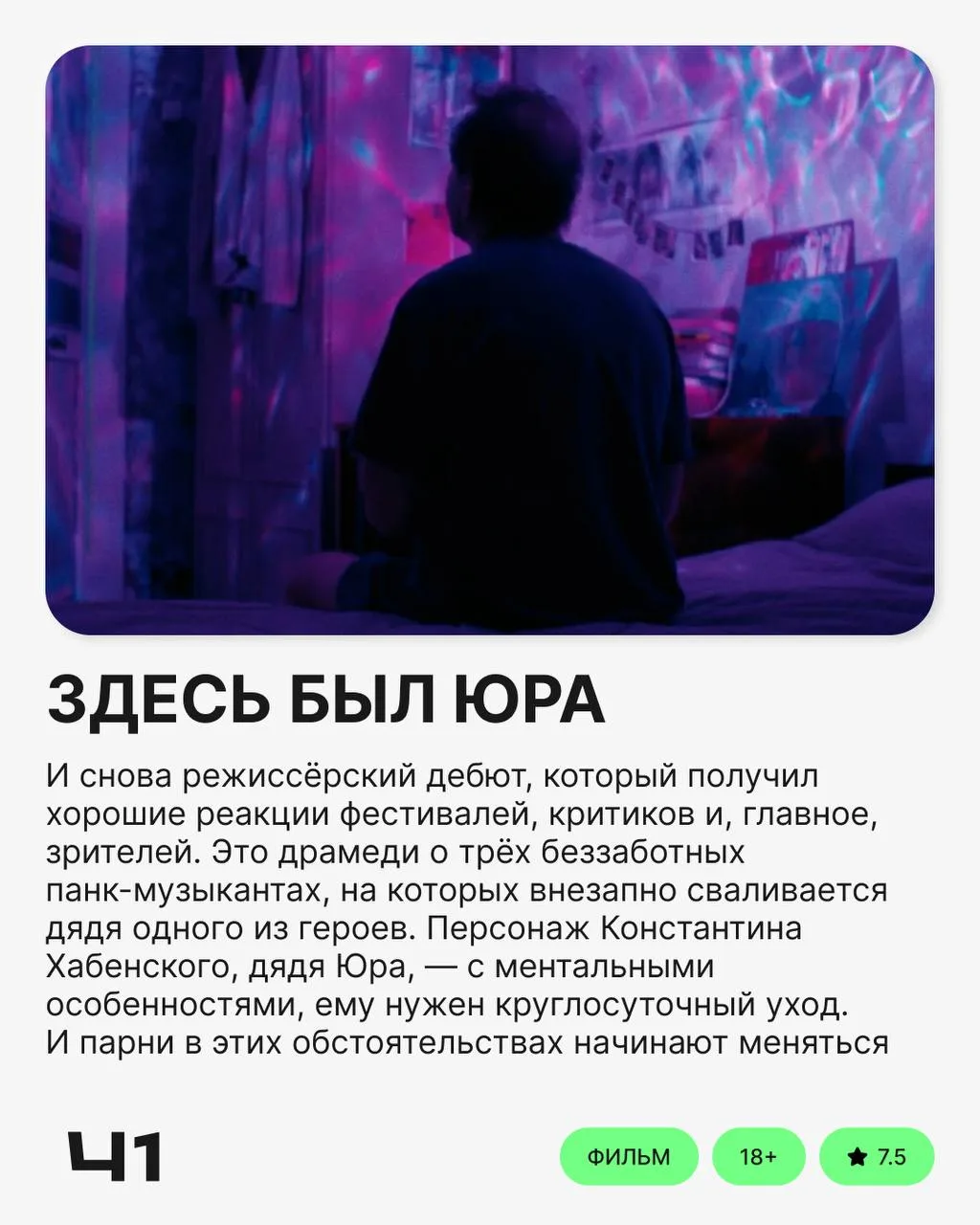 «Я российские фильмы не смотрю, у нас не умеют снимать»