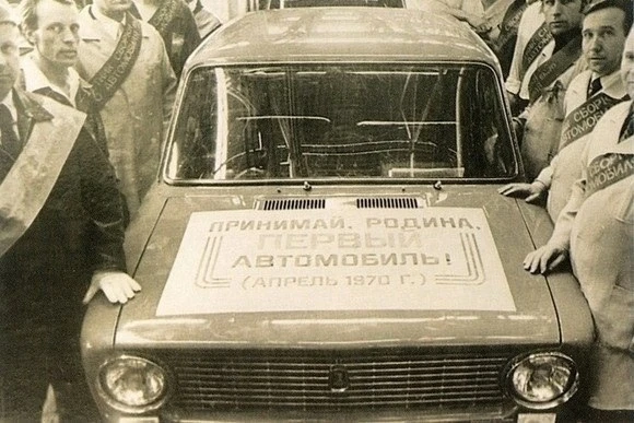 19 апреля 1970 года на Волжском автомобильном заводе из итальянских машинокомплектов бы...