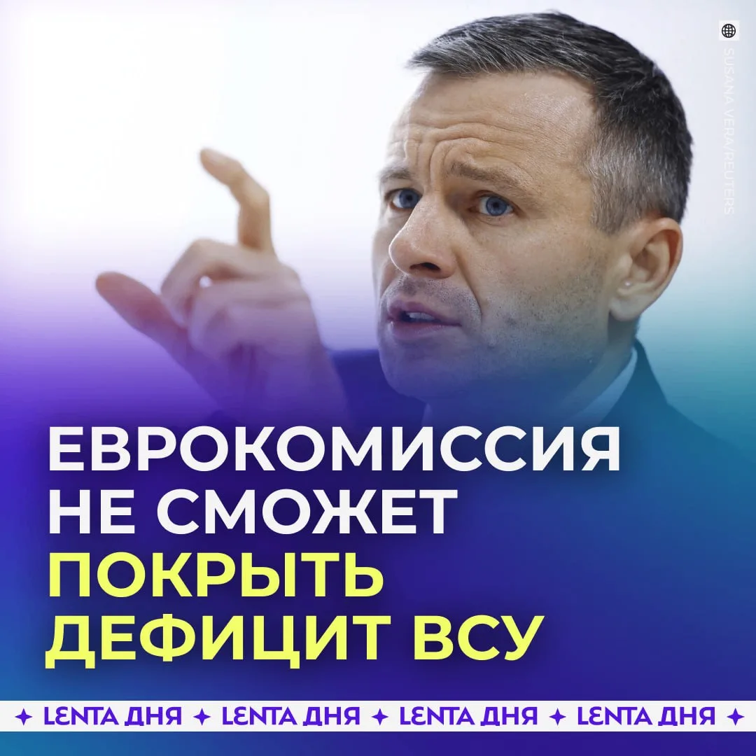 💸 Украине не хватает денег на оборону.
