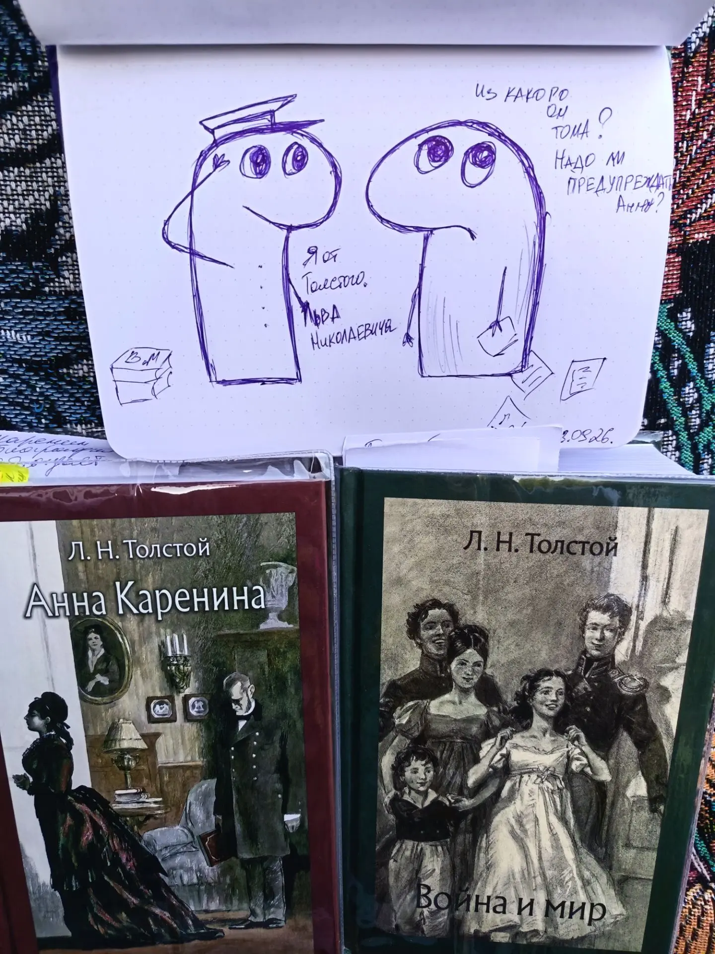 Мужские носки ищут пару.
