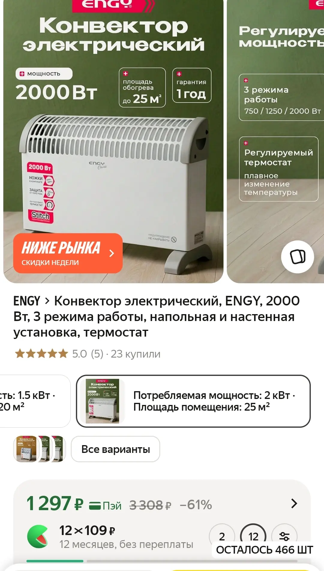 ЯндексМаркет