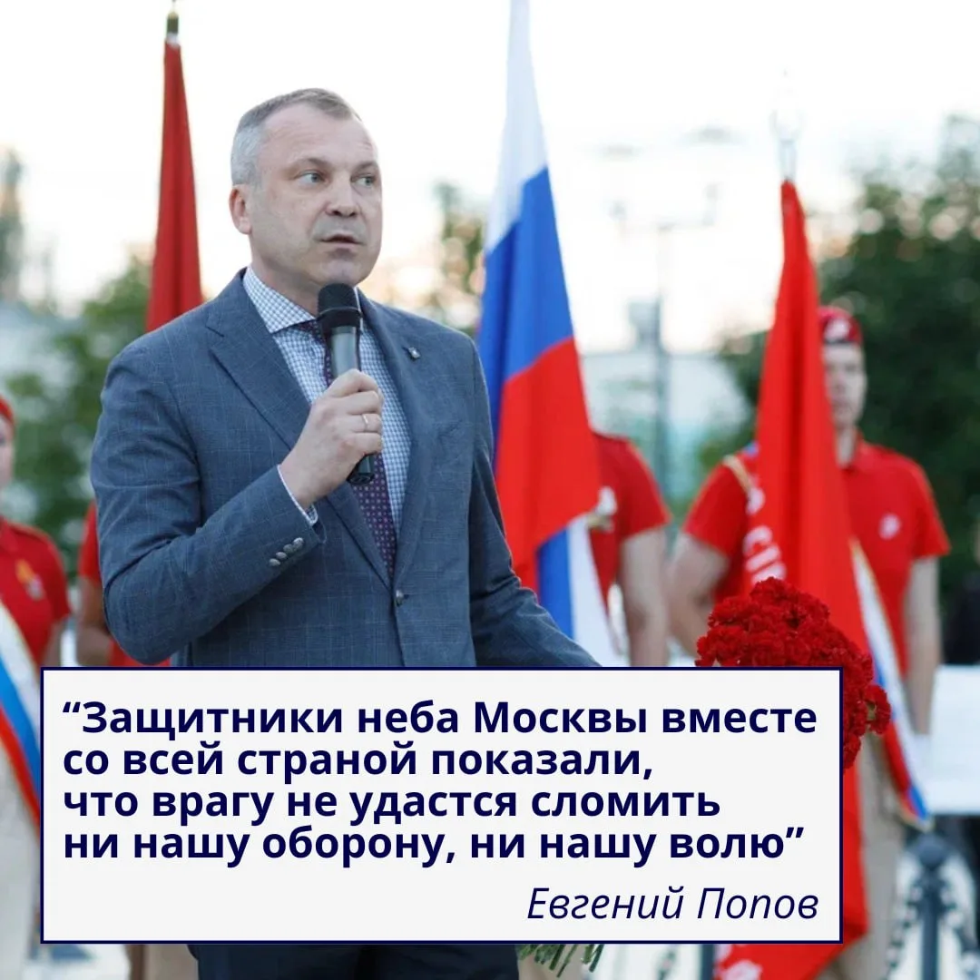 На площади Защитников Неба прошла акция "Свеча памяти", приуроченная ко Дню памяти и ск...