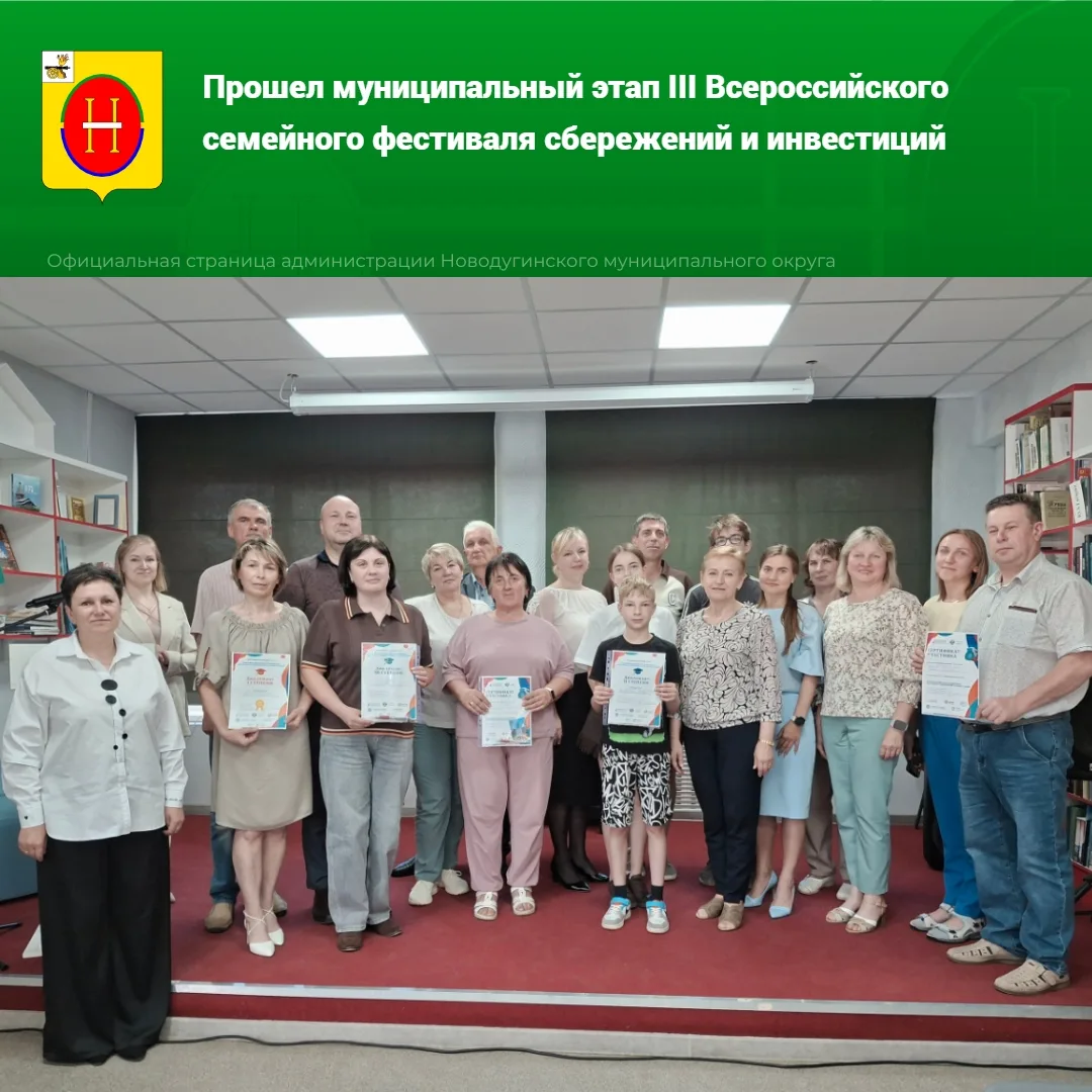 5 июня в уютном многофункциональном зале встретились 6 замечательных семей нашего округ...