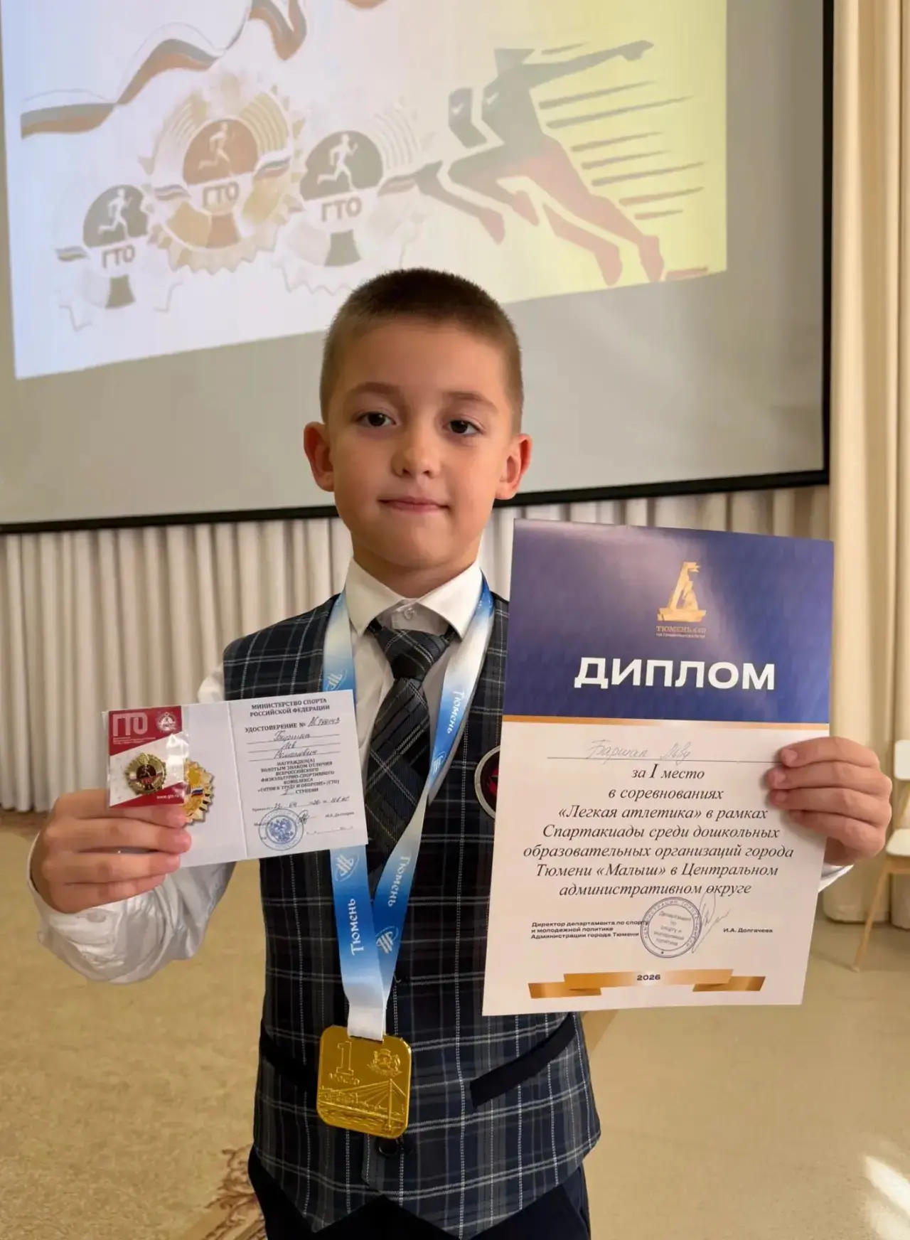 🏅 Новые спортивные достижения!