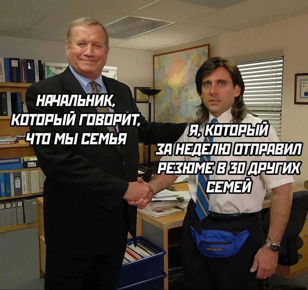 Почему вас не берут на работу? Найдите слабое место за 5 минут