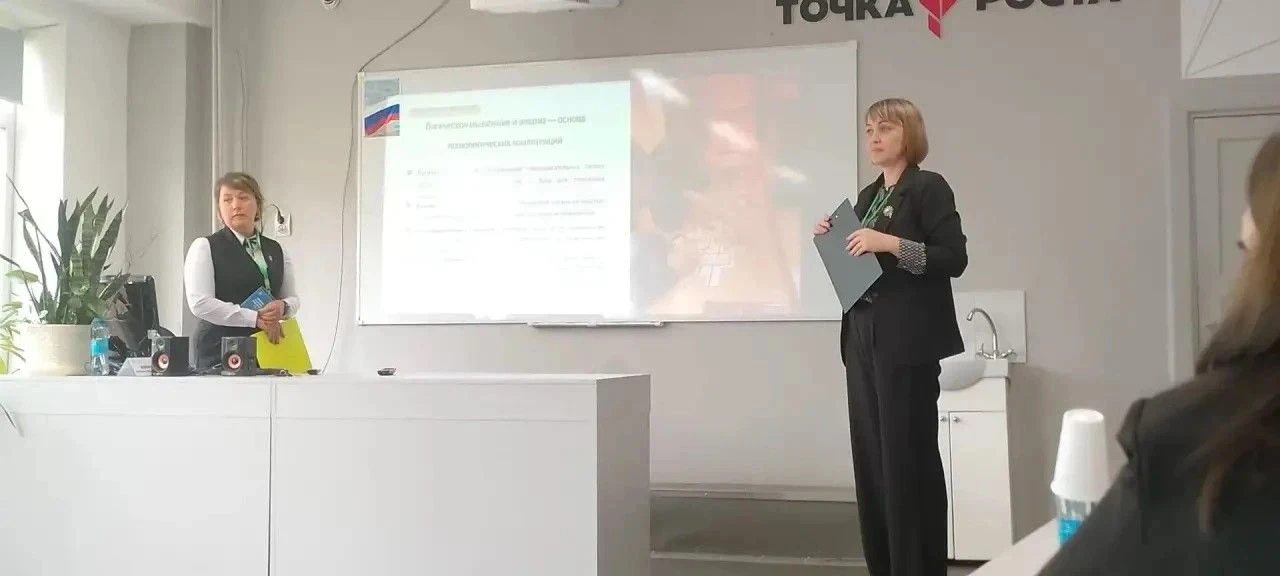 🎉 Августовское совещание: итоги, идеи и наши герои! 🎉28 августа в пгт Приобье на базе...