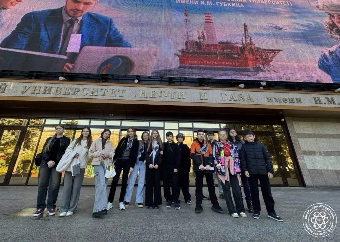 🎓 Профориентационный день: 7-е и 9-е классы в РГУ нефти и газа
