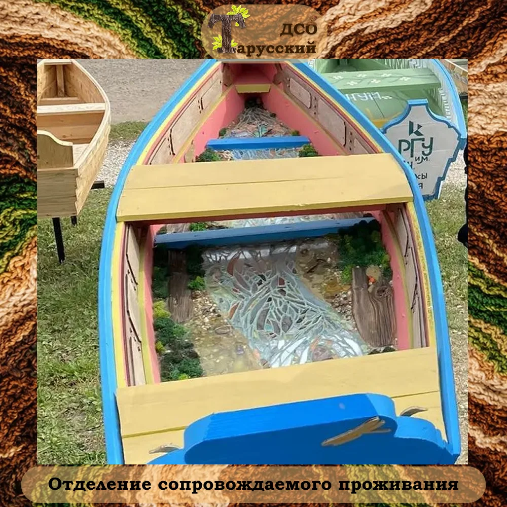Городские тропинки