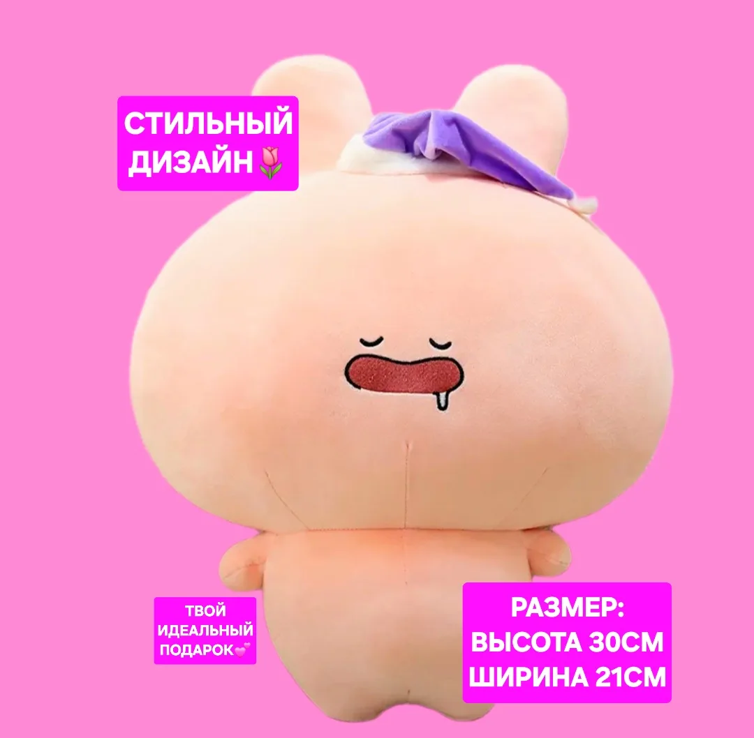 🧸 Плюшевый Лялюшонок — нежный друг для больших и маленьких! 💛