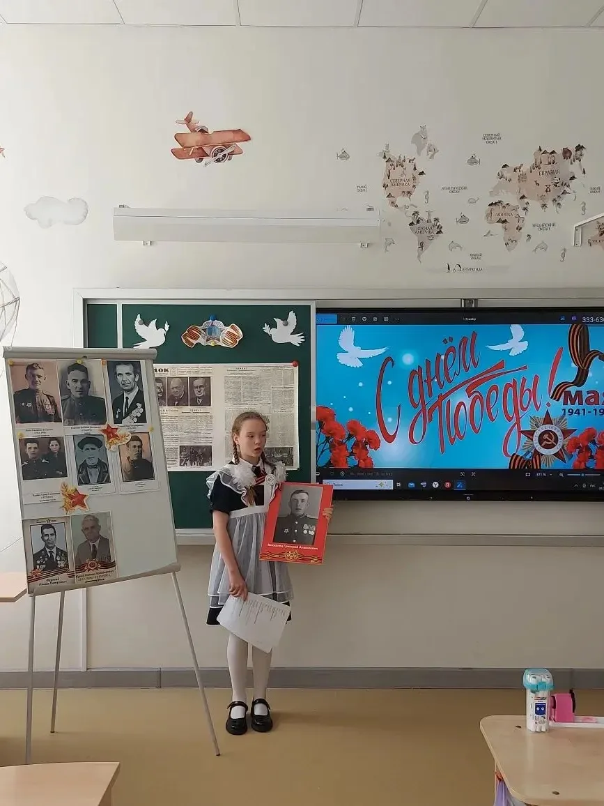 Память в детских сердцах: тематический классный час в 3-П классе 🎖️  Накануне великого праздника Поб