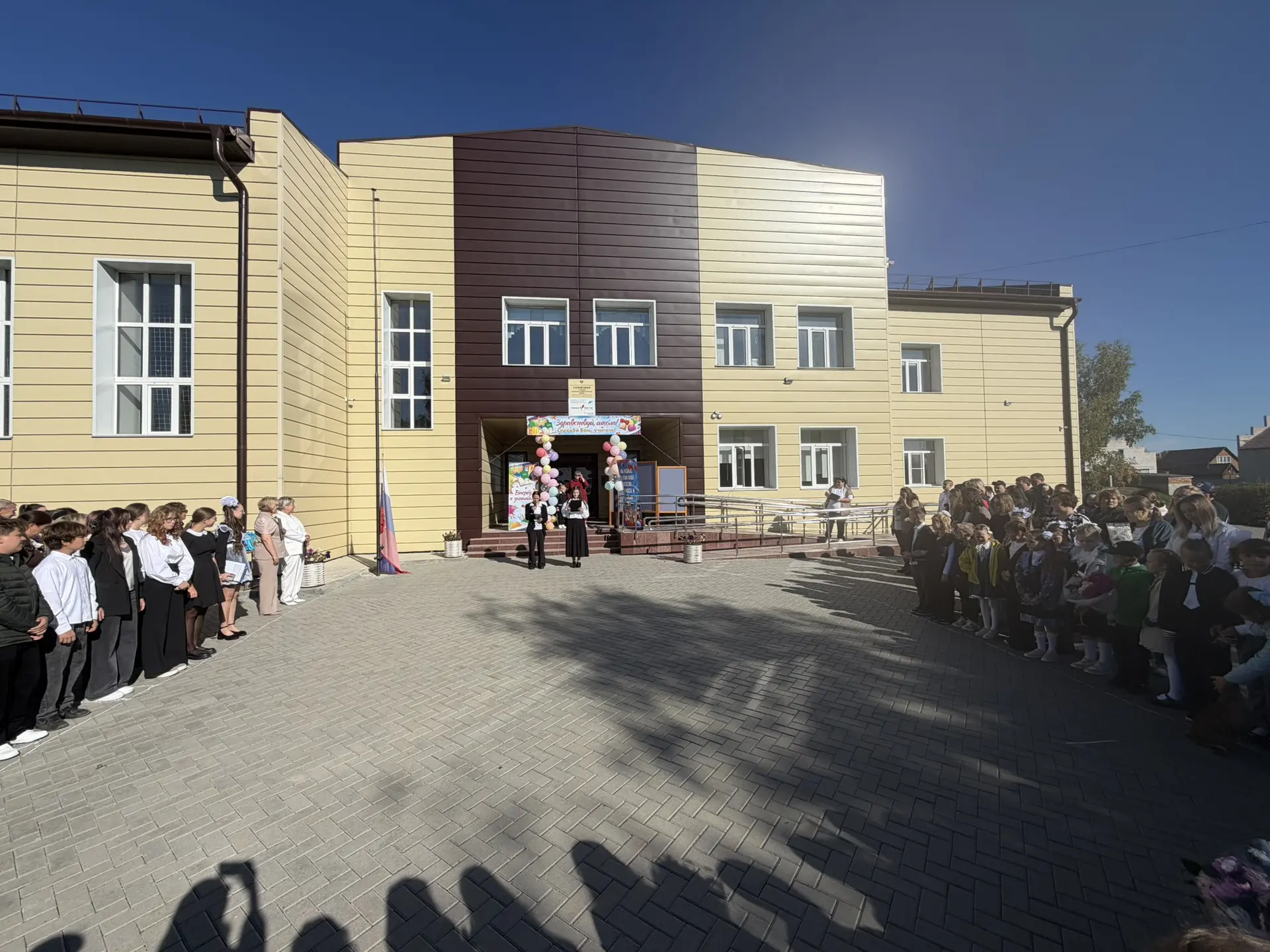 🔔 Первое сентября — день новых открытий и ярких надежд!
