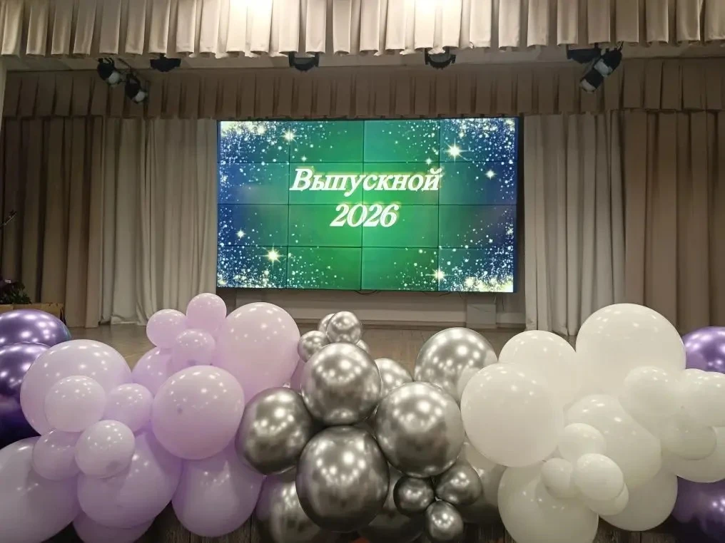 ✨30 июня состоялся долгожданный и торжественный выпускной вечер для наших девятиклассников. 
Это был