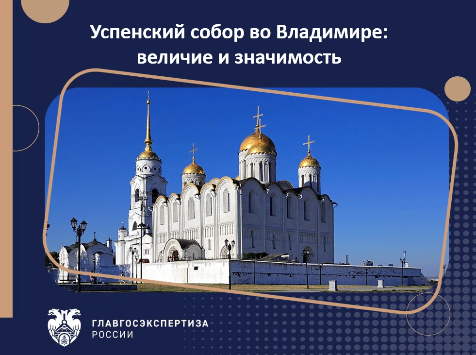 Белый камень, помнящий голоса князей и кисть Рублева