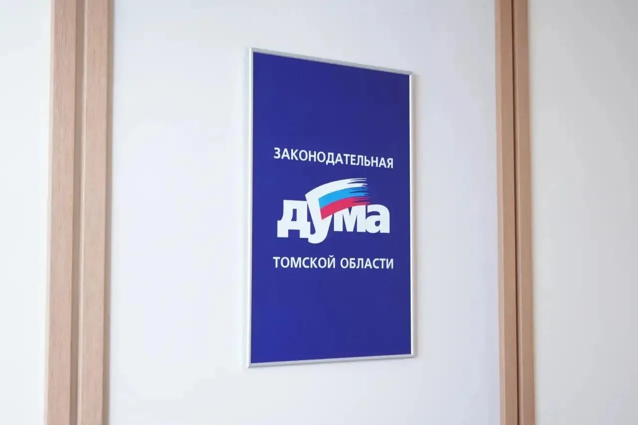 Заключительное собрание думы седьмого созыва состоится 27 августа