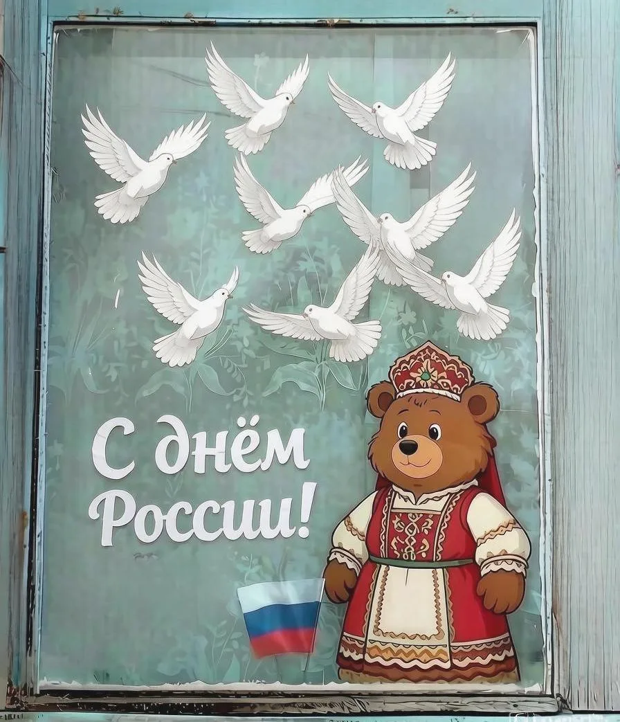 Жемчужновская сельская библиотека приняла участие во Всероссийской акции «Окна России»