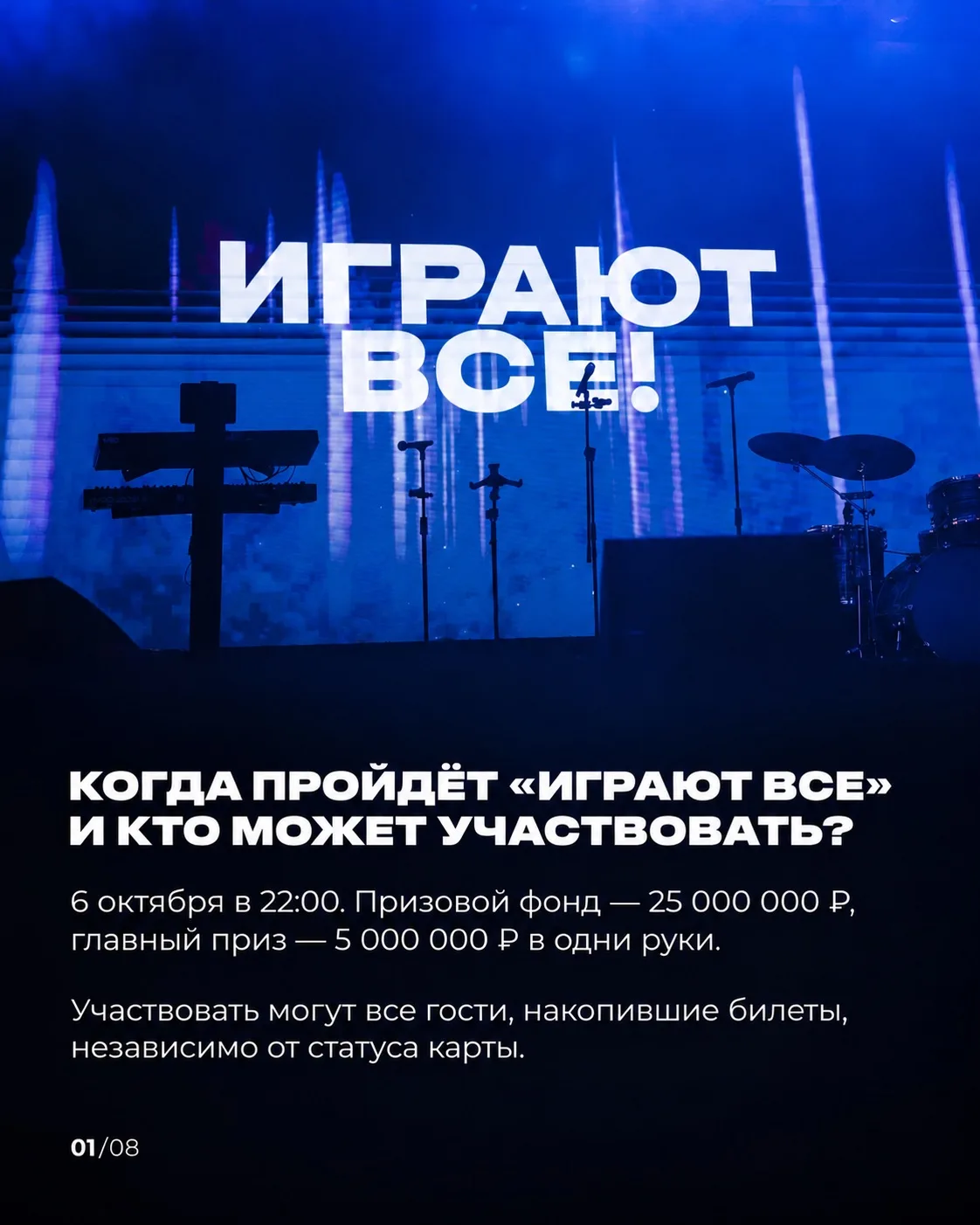 Как должен начинаться вечер, чтобы вас никто не бесил?