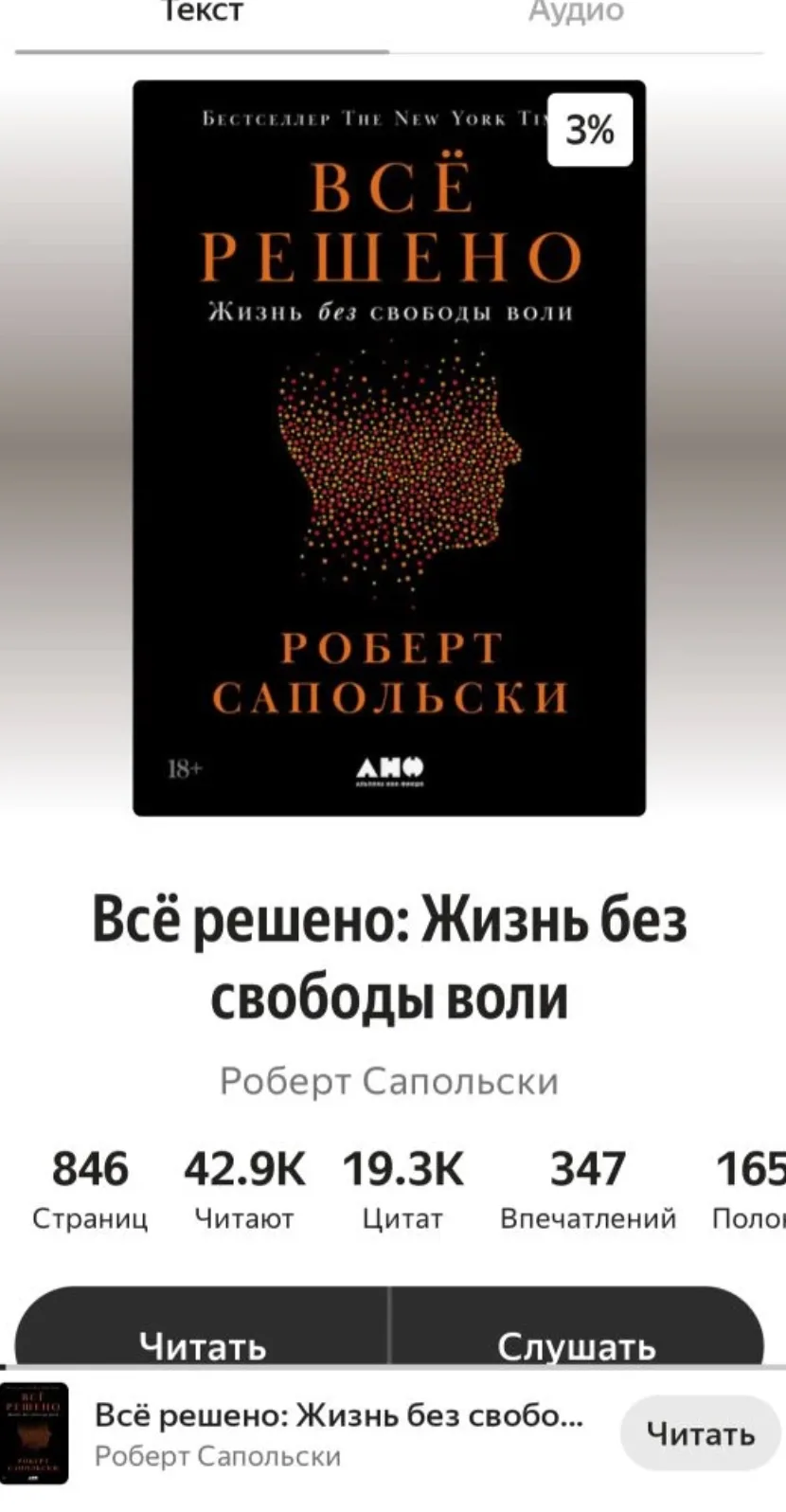 Про книжки.