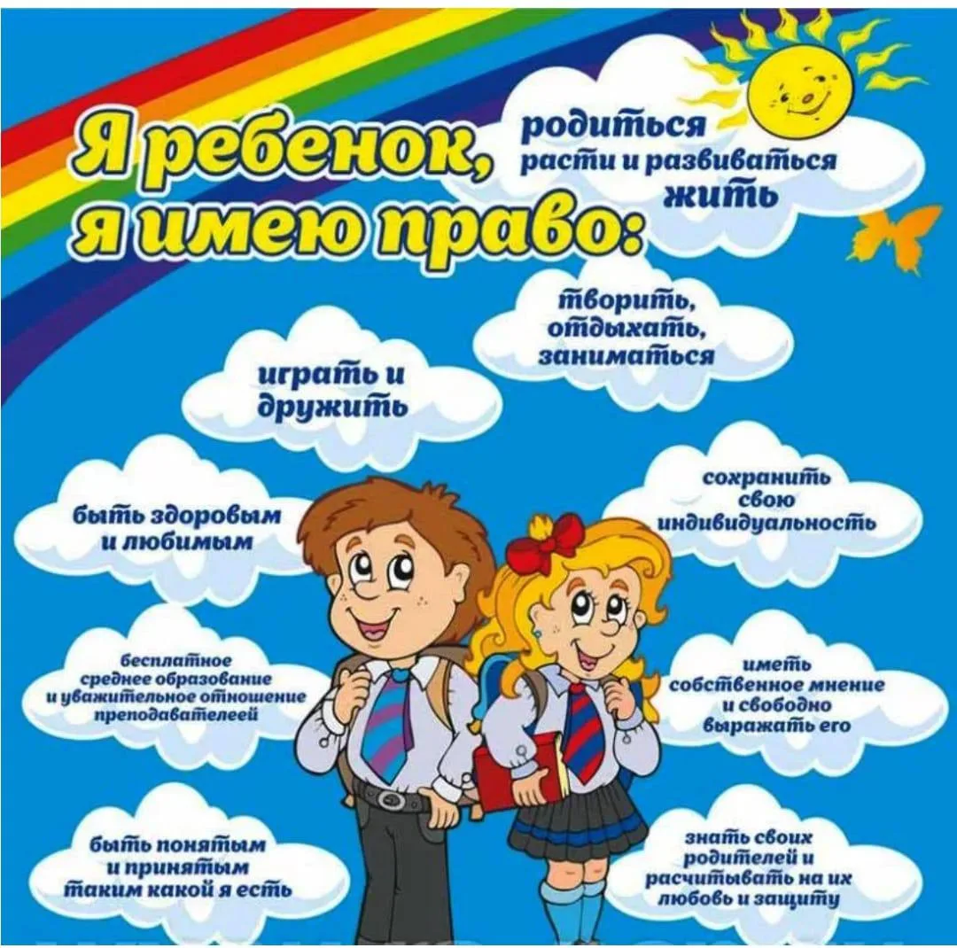 Токмакское управление социальной защиты Министерства труда и социальной политики