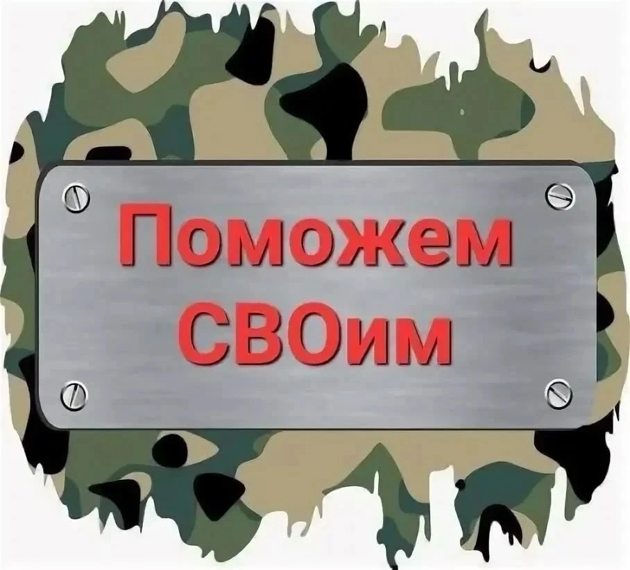Сотрудники администрации Омутнинского района и подведомственных учреждений приняли эстафету благотво