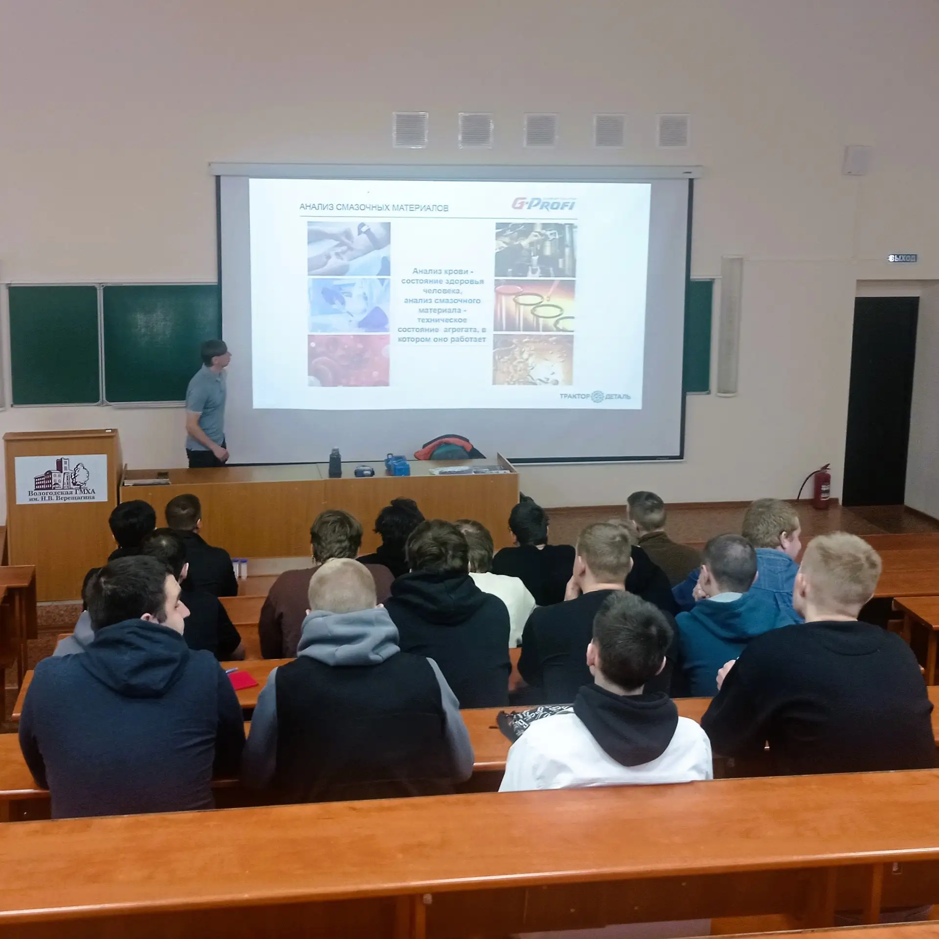 Растим профессионалов вместе с Вологодской ГМХА🎓