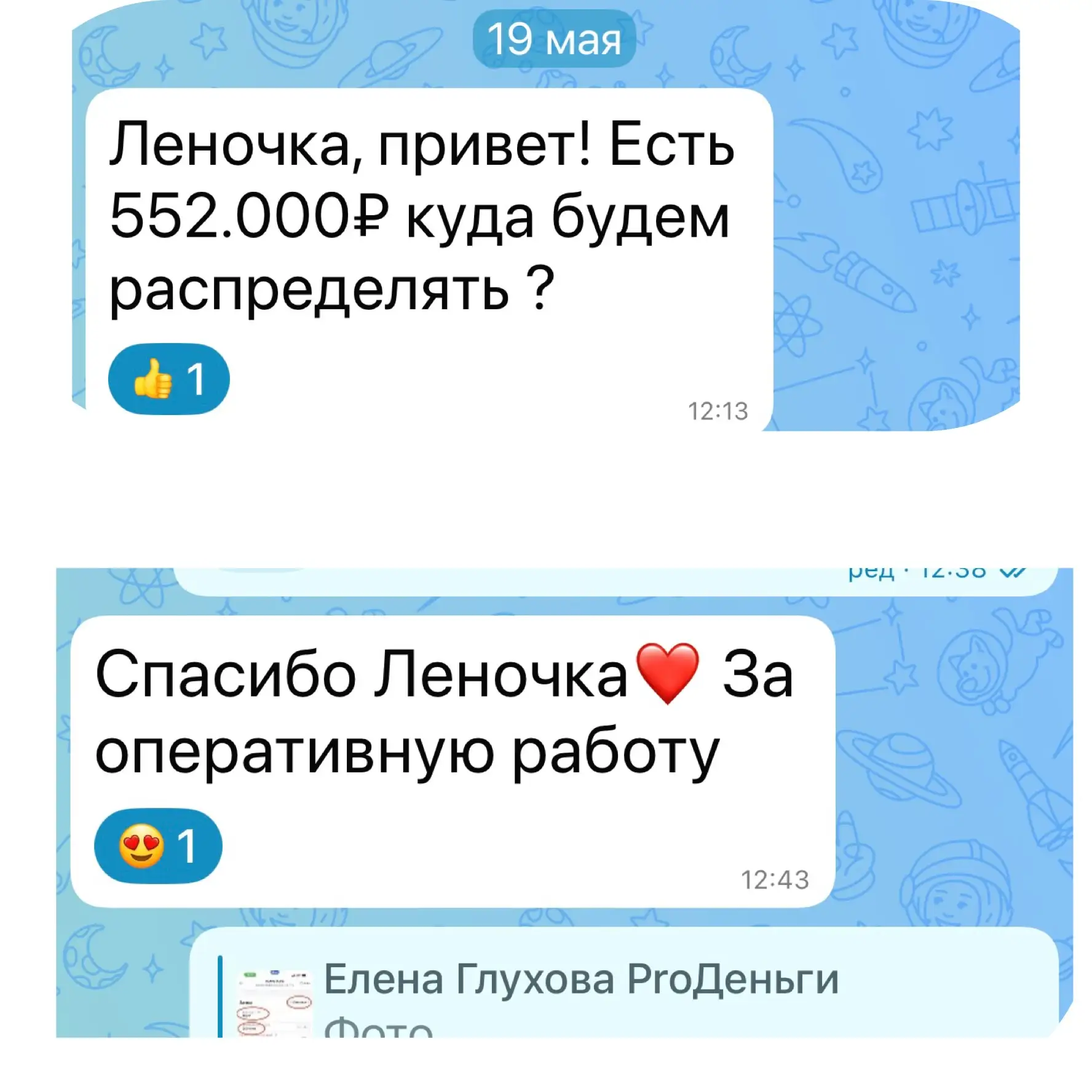 «Хочется стабильно постоянно что-то покупать. Но «игра в долгую» с инвестициями мне пок...