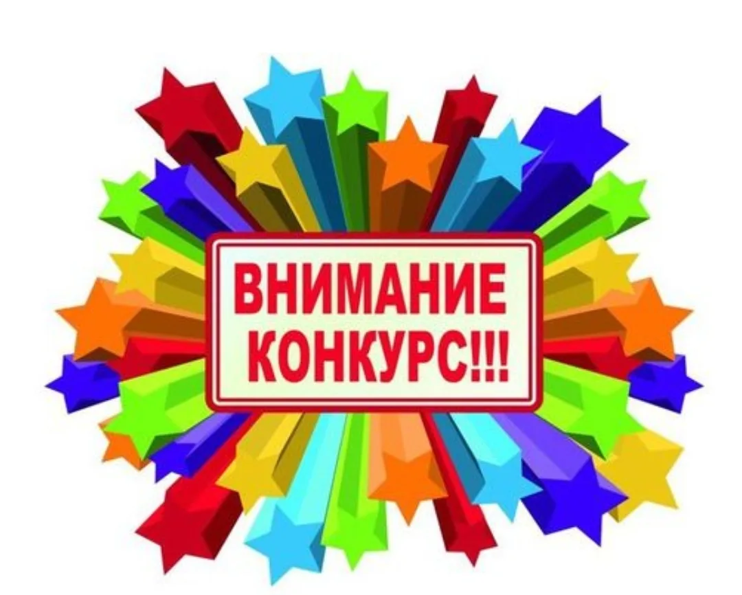 ✨ Дорогие ученики школы №9! ✨