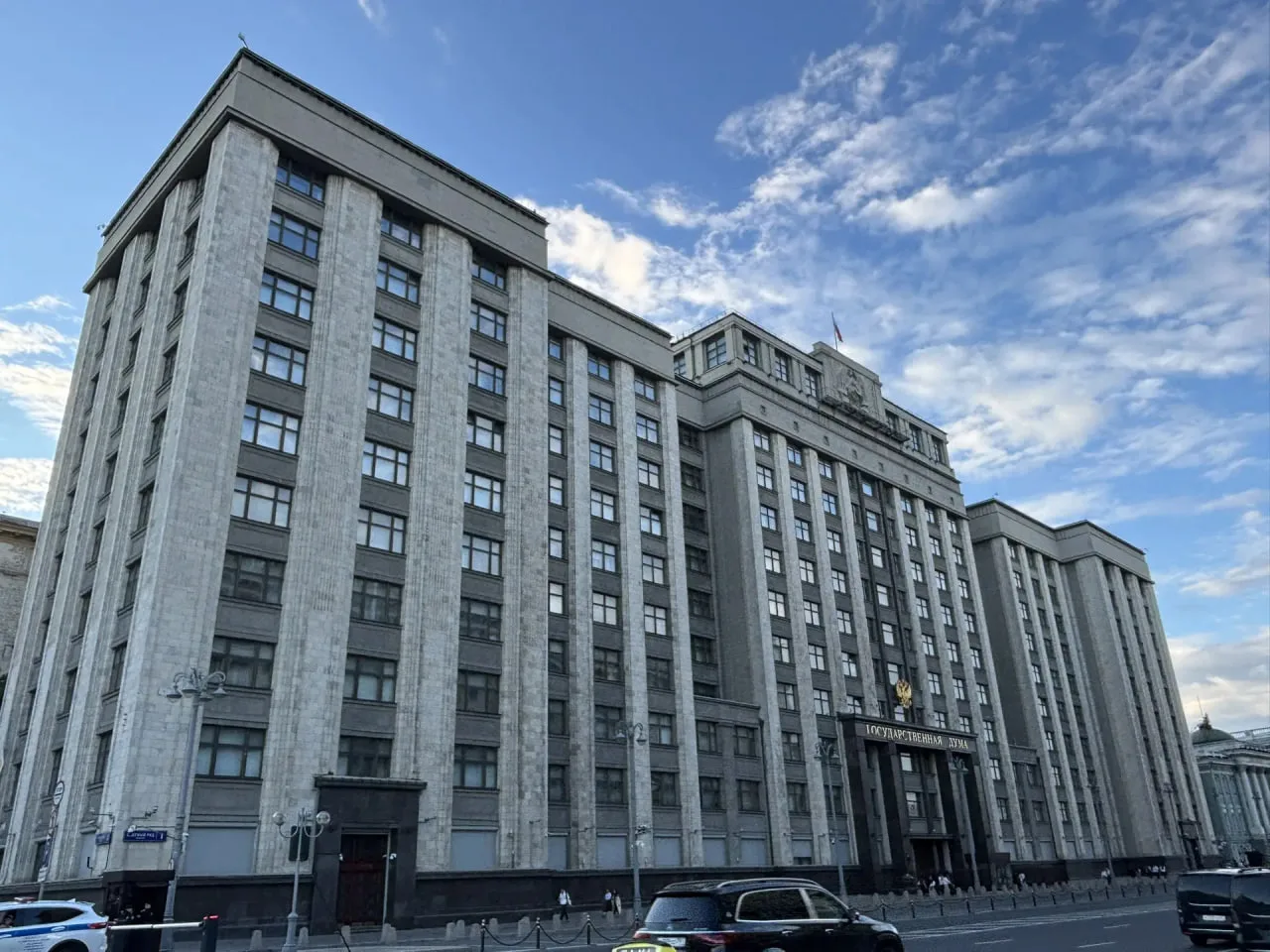 🏫 Госдума подвела итоги работы по поддержке образования