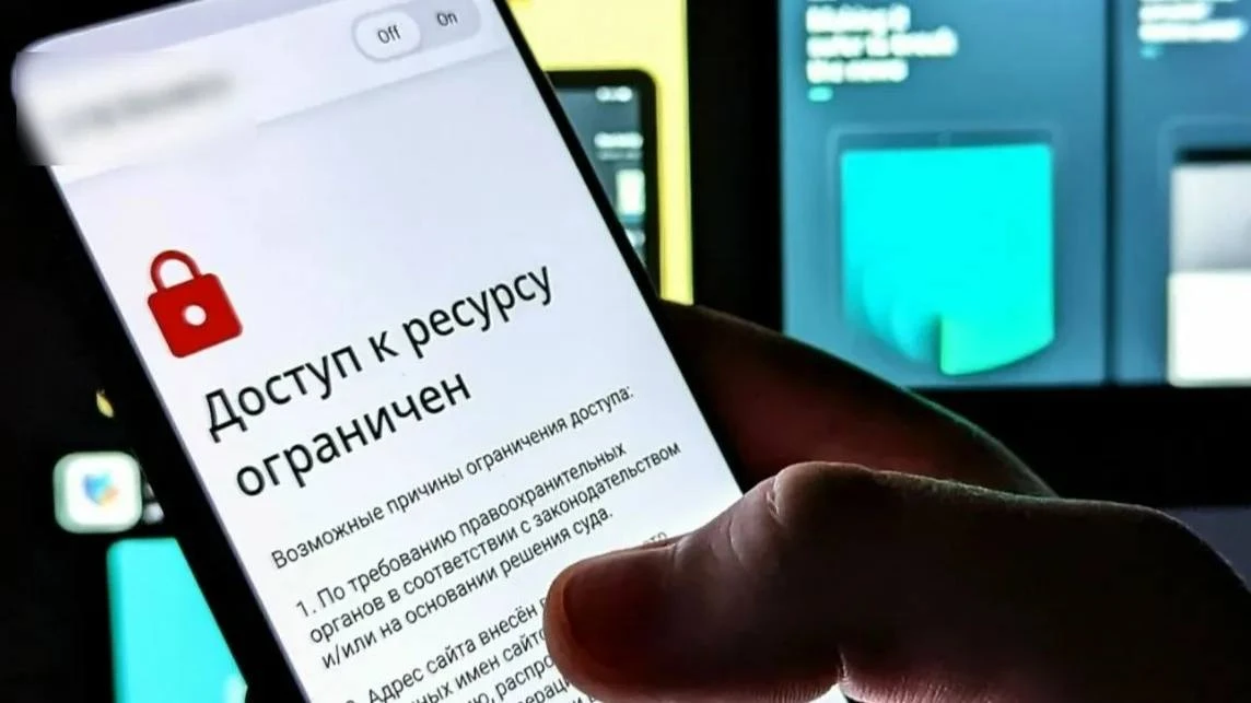 Расходы на блокировки в российском интернете вырастут в 2 раза: в ближайшие 3 года на э...