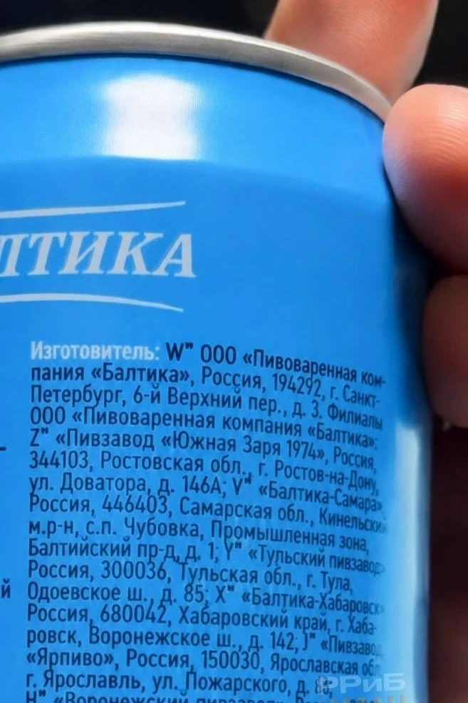 Балтика может быть совершенно разной по вкусу в зависимости от завода-производителя. Му...