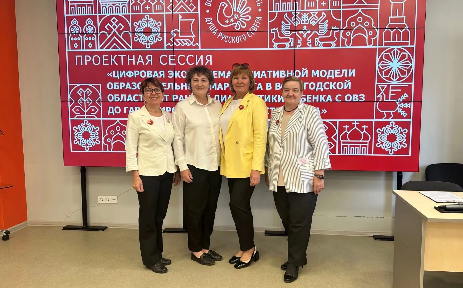 ✅В Вологде 20-21 августа 2026 года проходит традиционный областной августовский педагог...