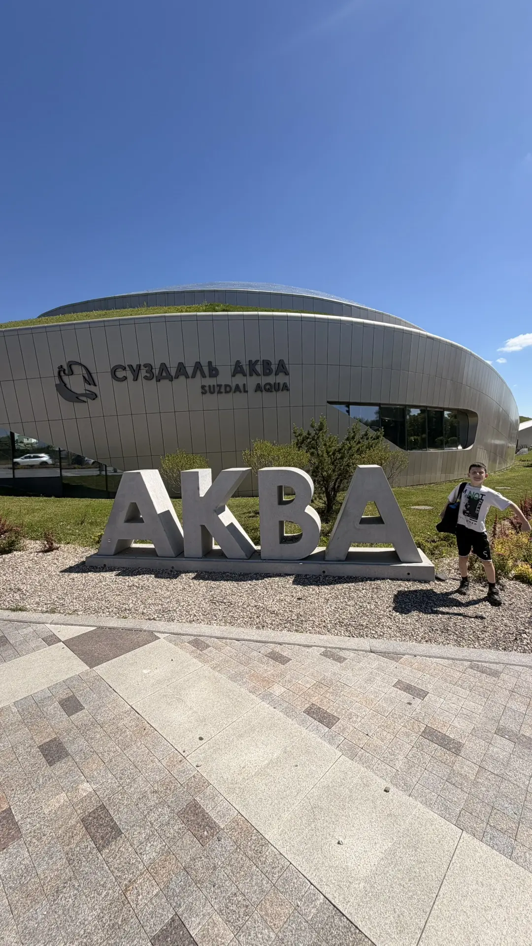 Оливия выбрала отмечать свой день рождения с семьей в аквапарке.

Решили протестировать новый аквапа