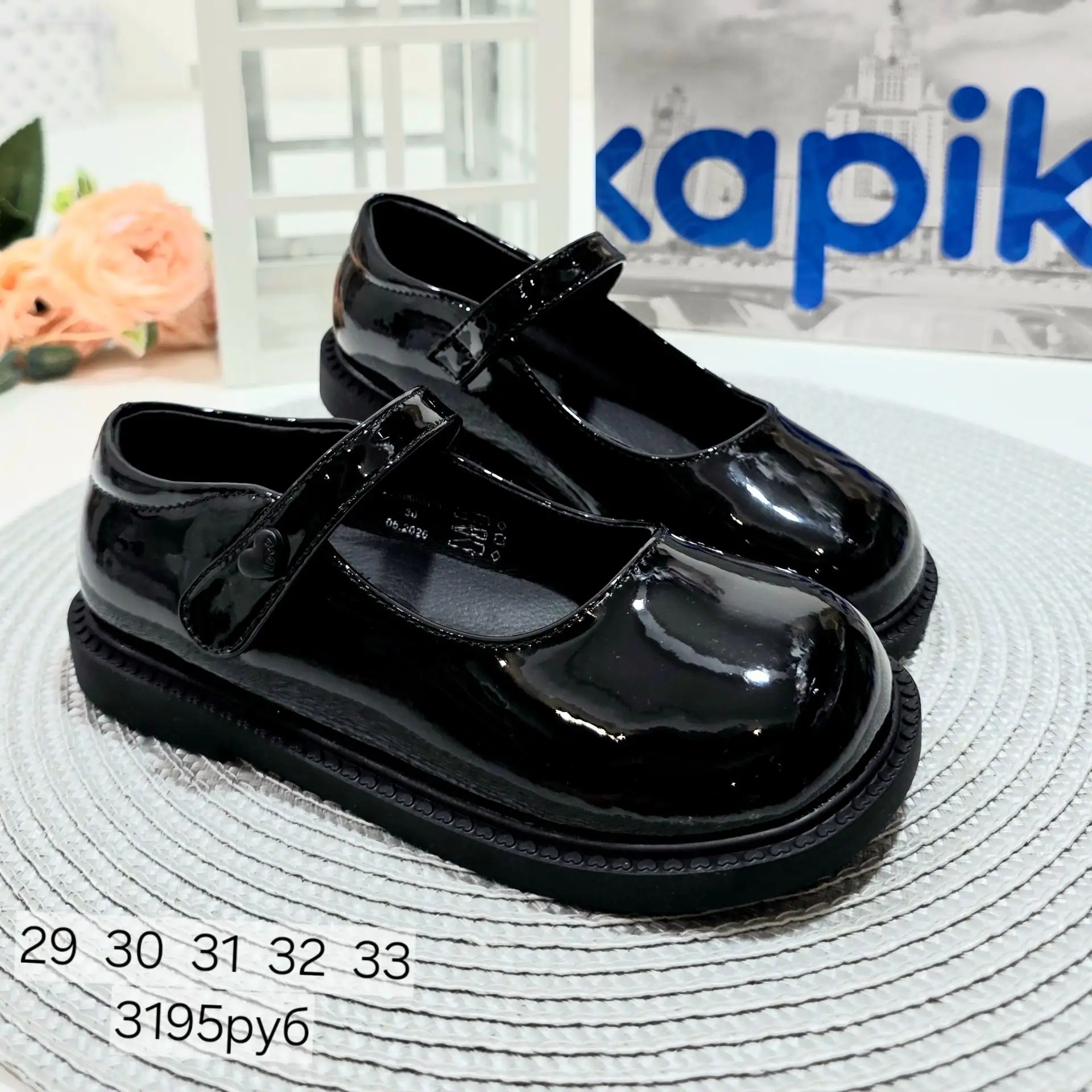 Какие красивые туфельки KAPIKA для начальной школы мы получили