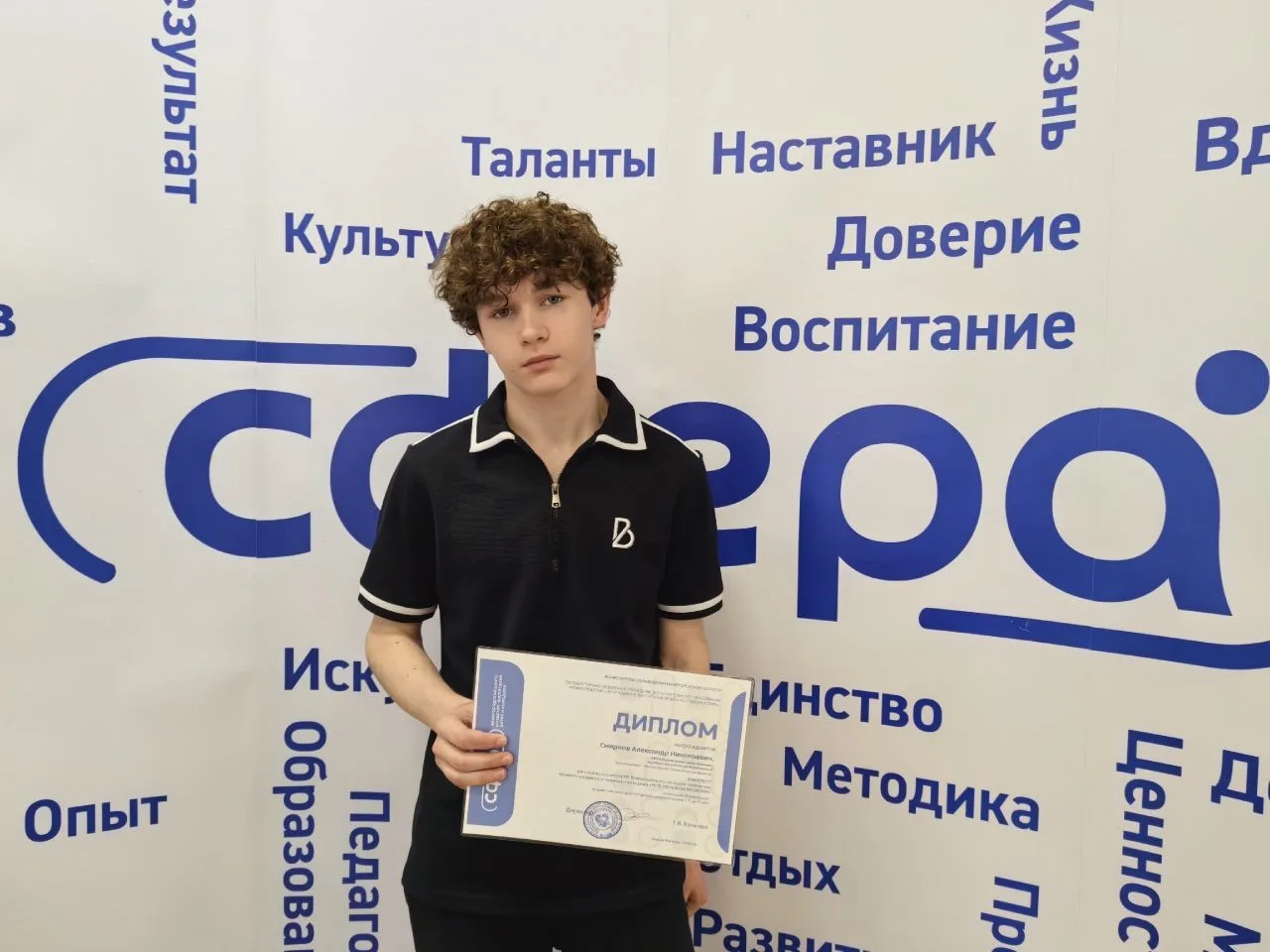 👨‍⚕Ученик 7а класса Смирнов Александр стал финалистом регионального конкурса "Моя семе...