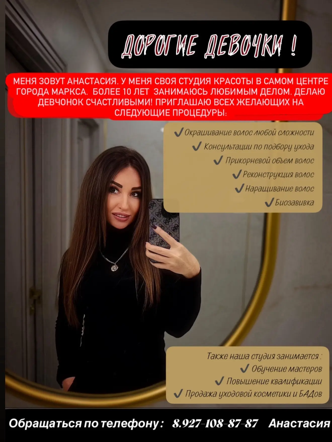 Присоединяйтесь! Будем Вам рады 🤗