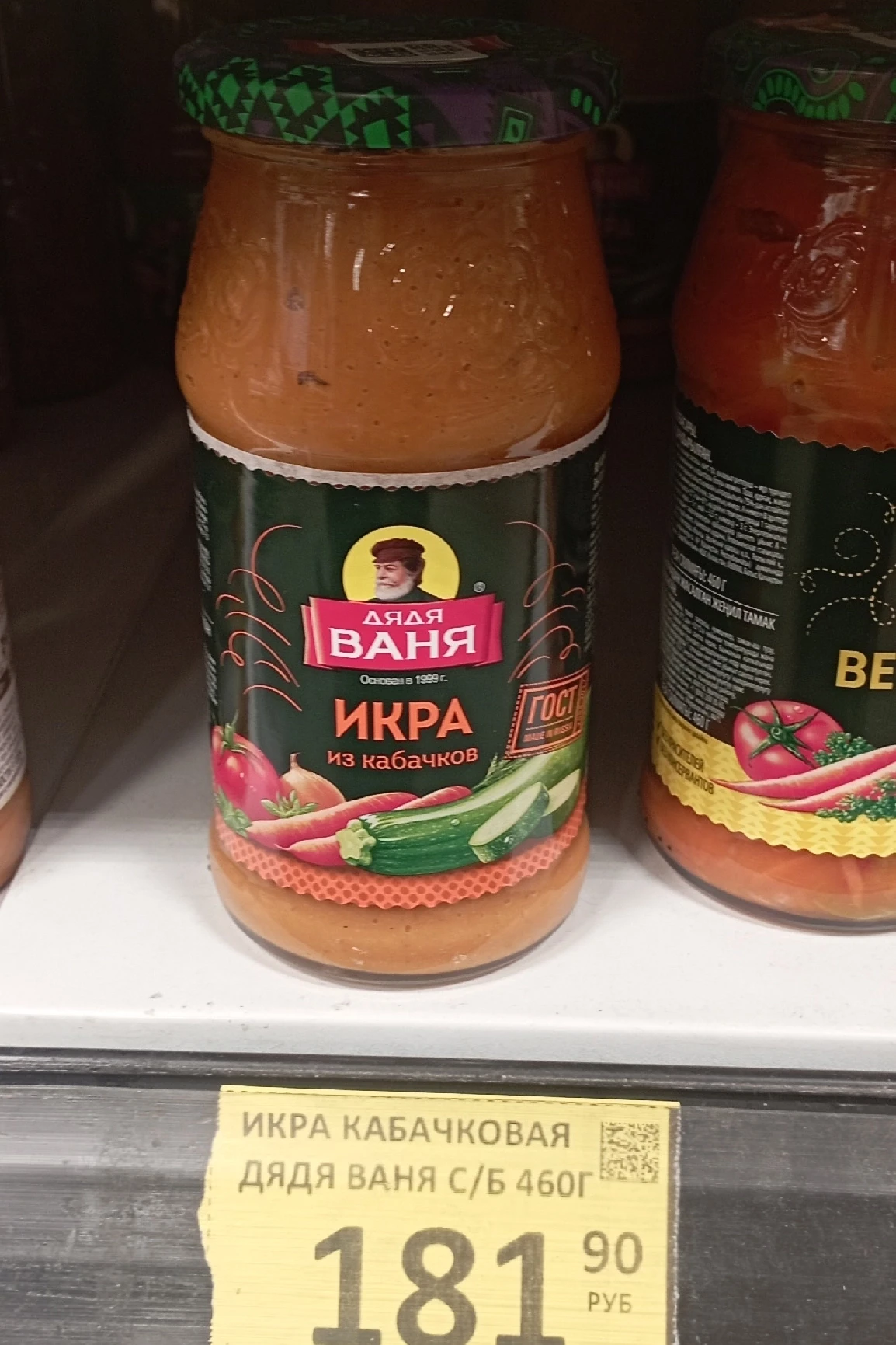 Охренеть...икра заморская!!!