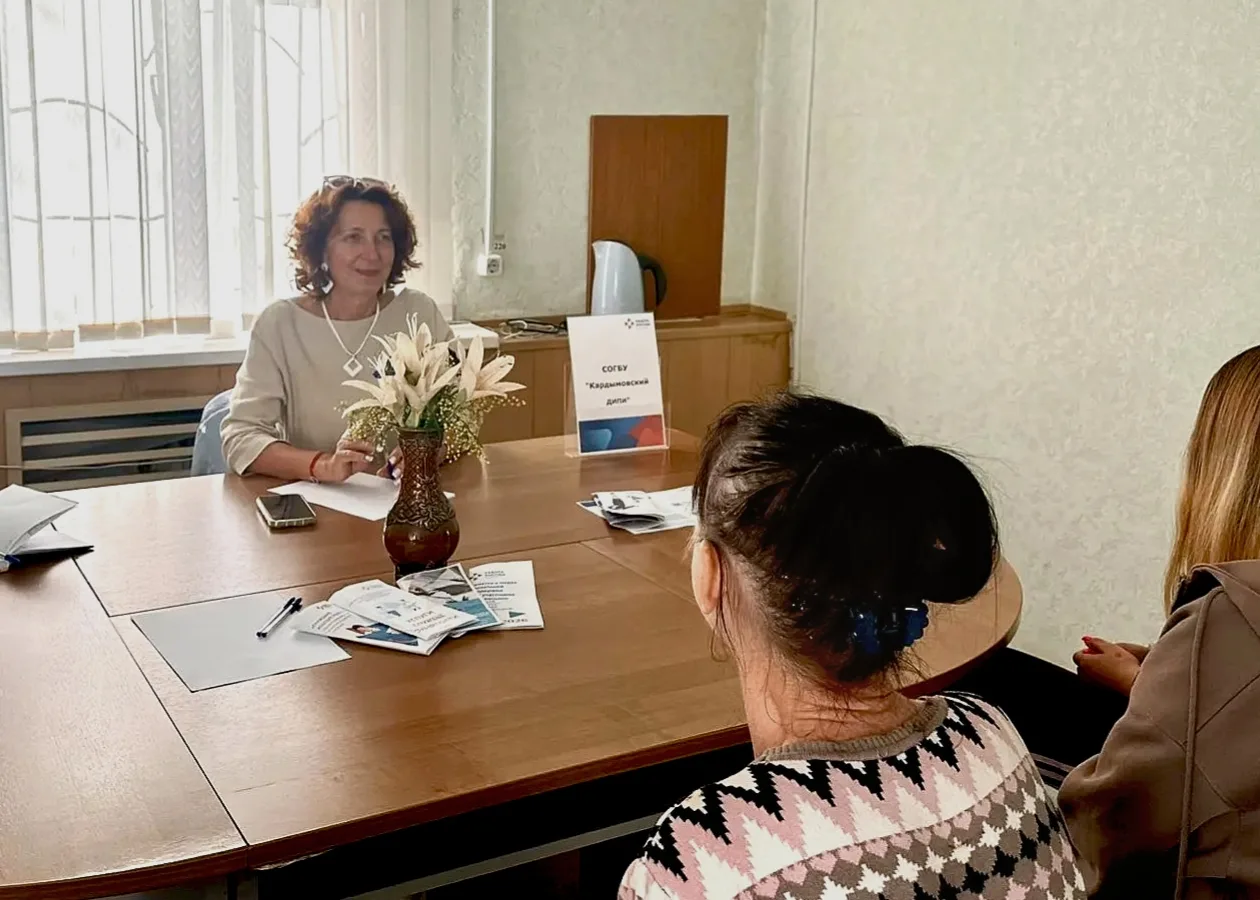 📢 СОГБУ «Кардымовский ДИПИ» — участник ярмарки трудоустройства!