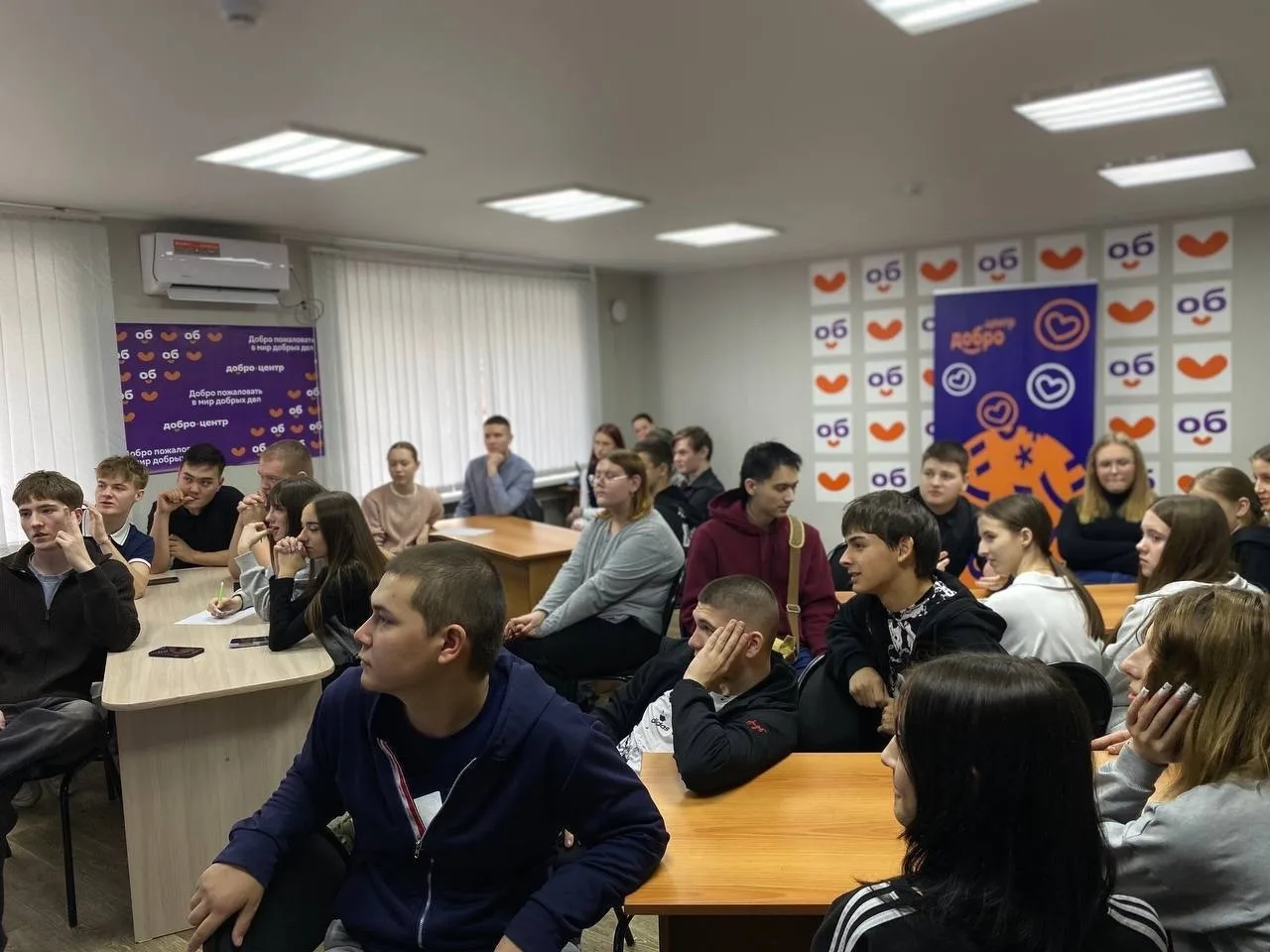 Стань частью команды добра