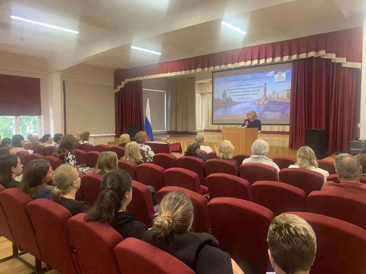 Начало учебного года всегда ощущается как особенный рубеж, и наш путь в новый учебный г...