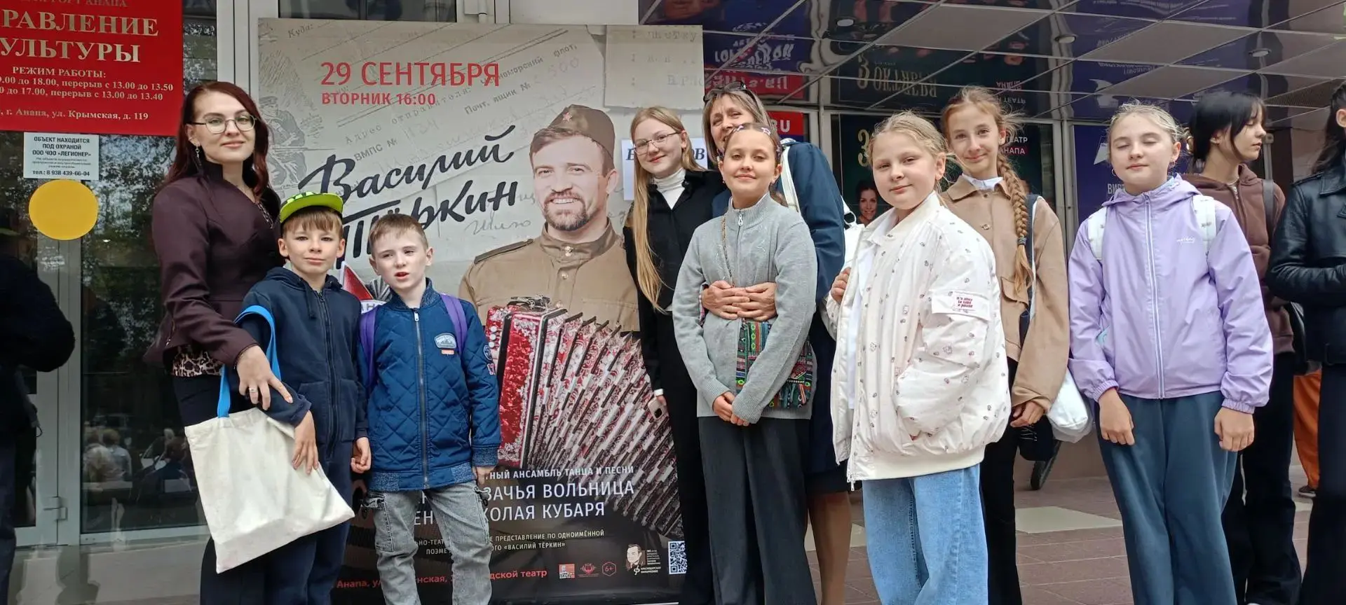 ⭐ Урок живой истории: «Василий Тёркин» глазами юных артистов