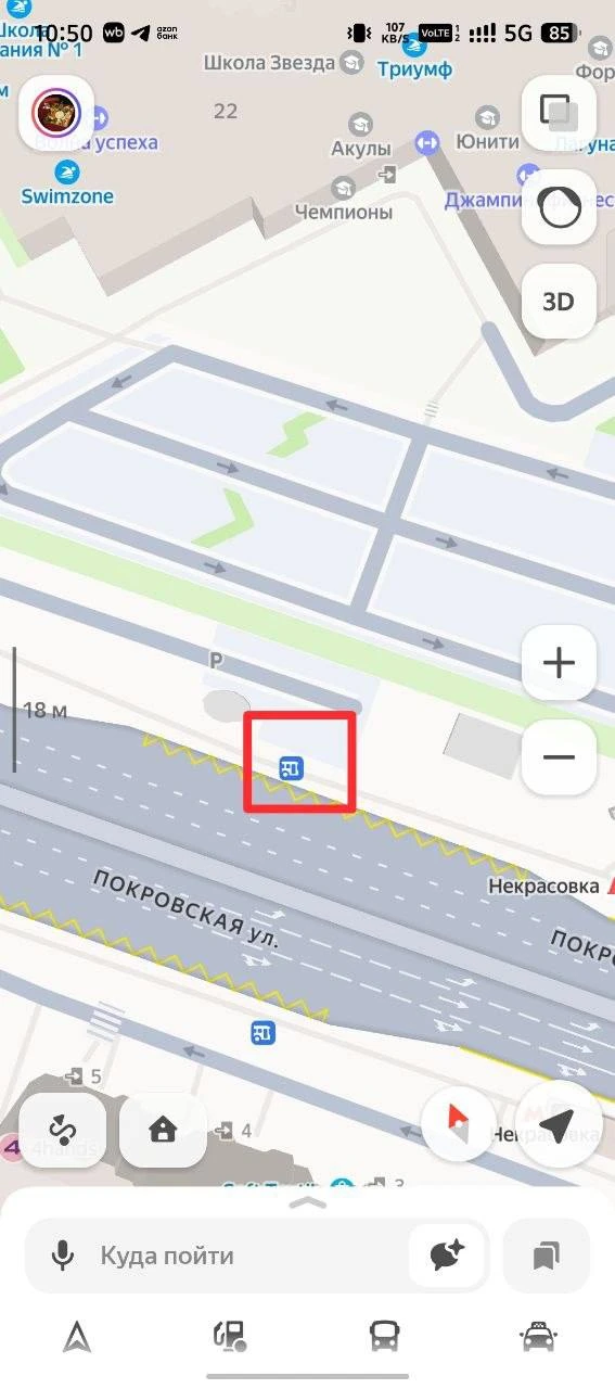 Сегодня, выходя из автобуса на остановке у метро я подвернула ногу. Кто такой "умный" п...